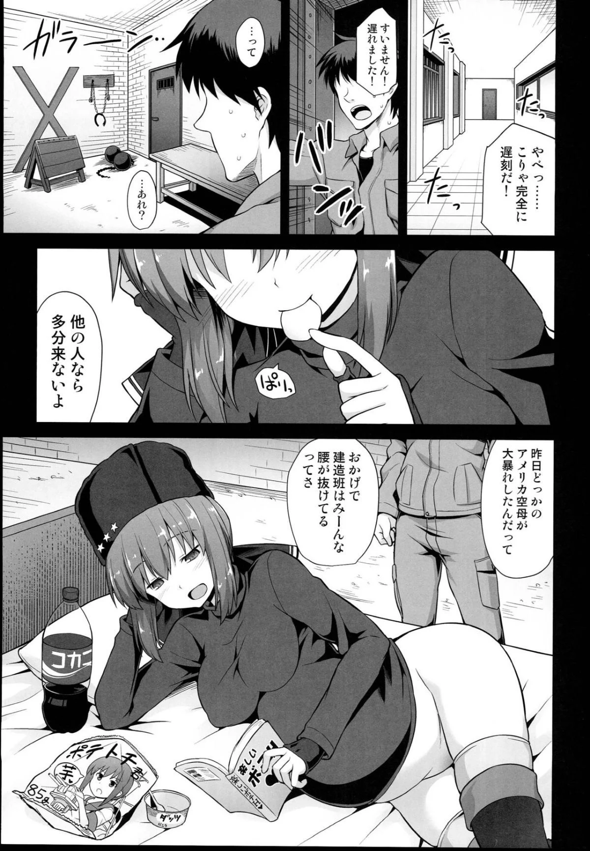 03
