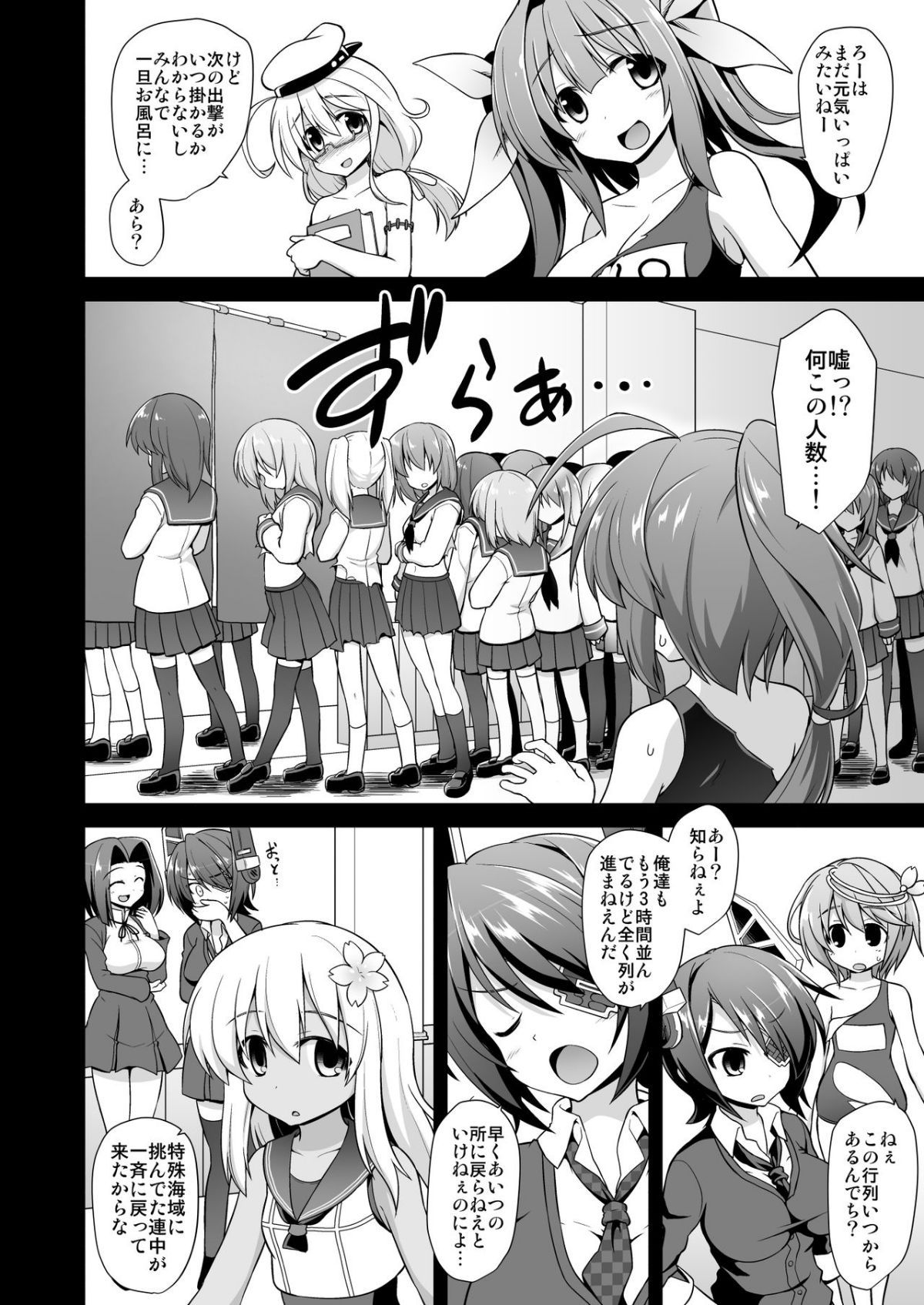 06