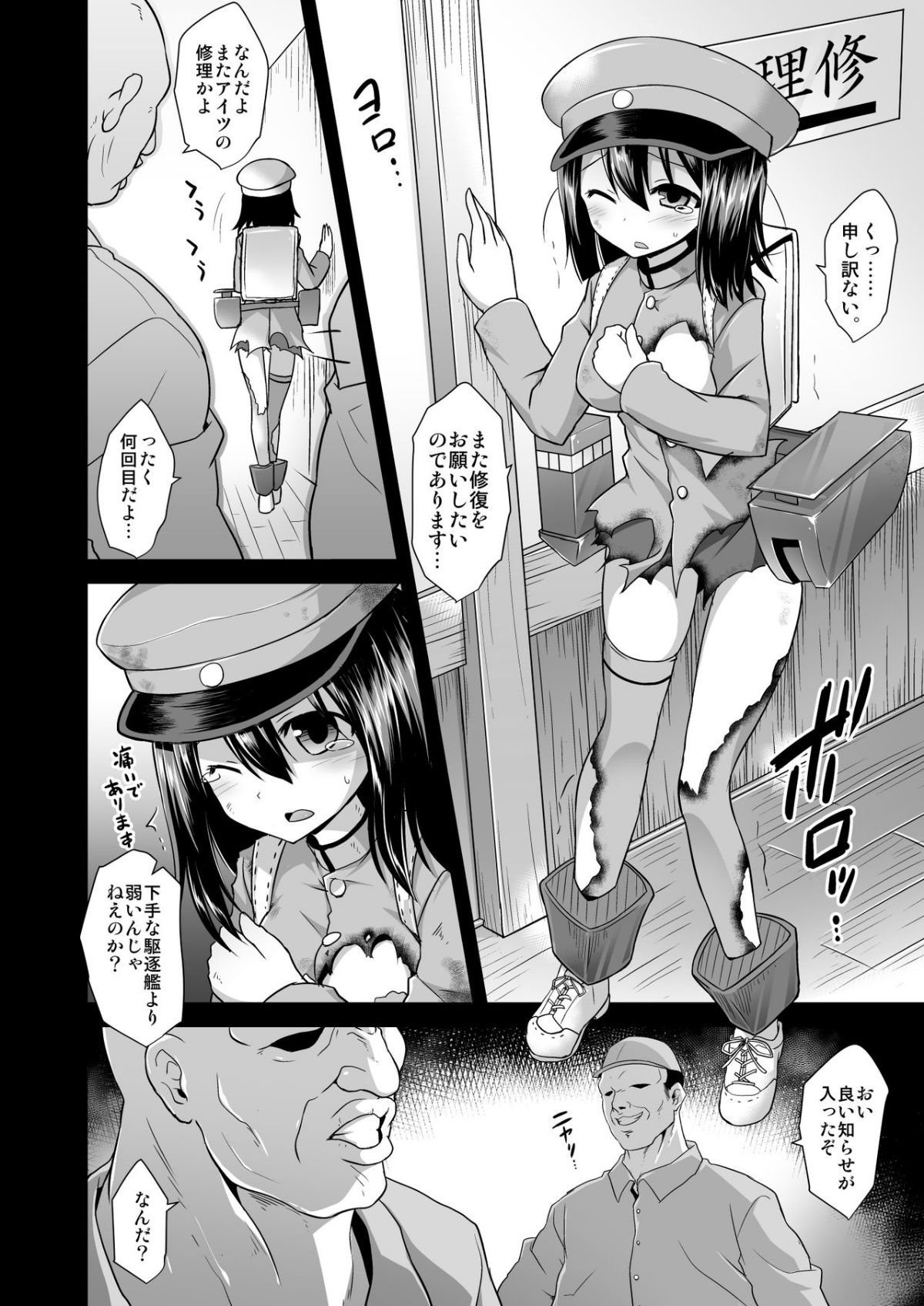 58