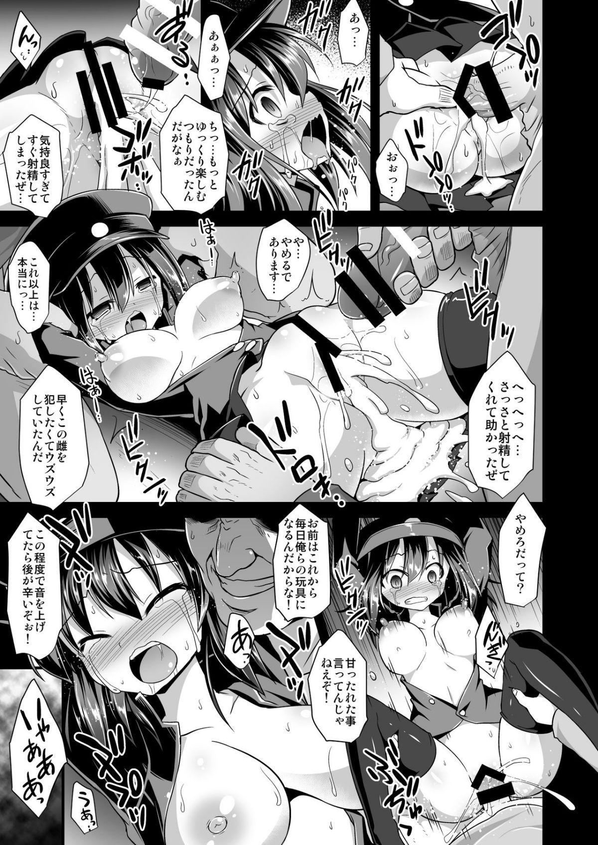 67