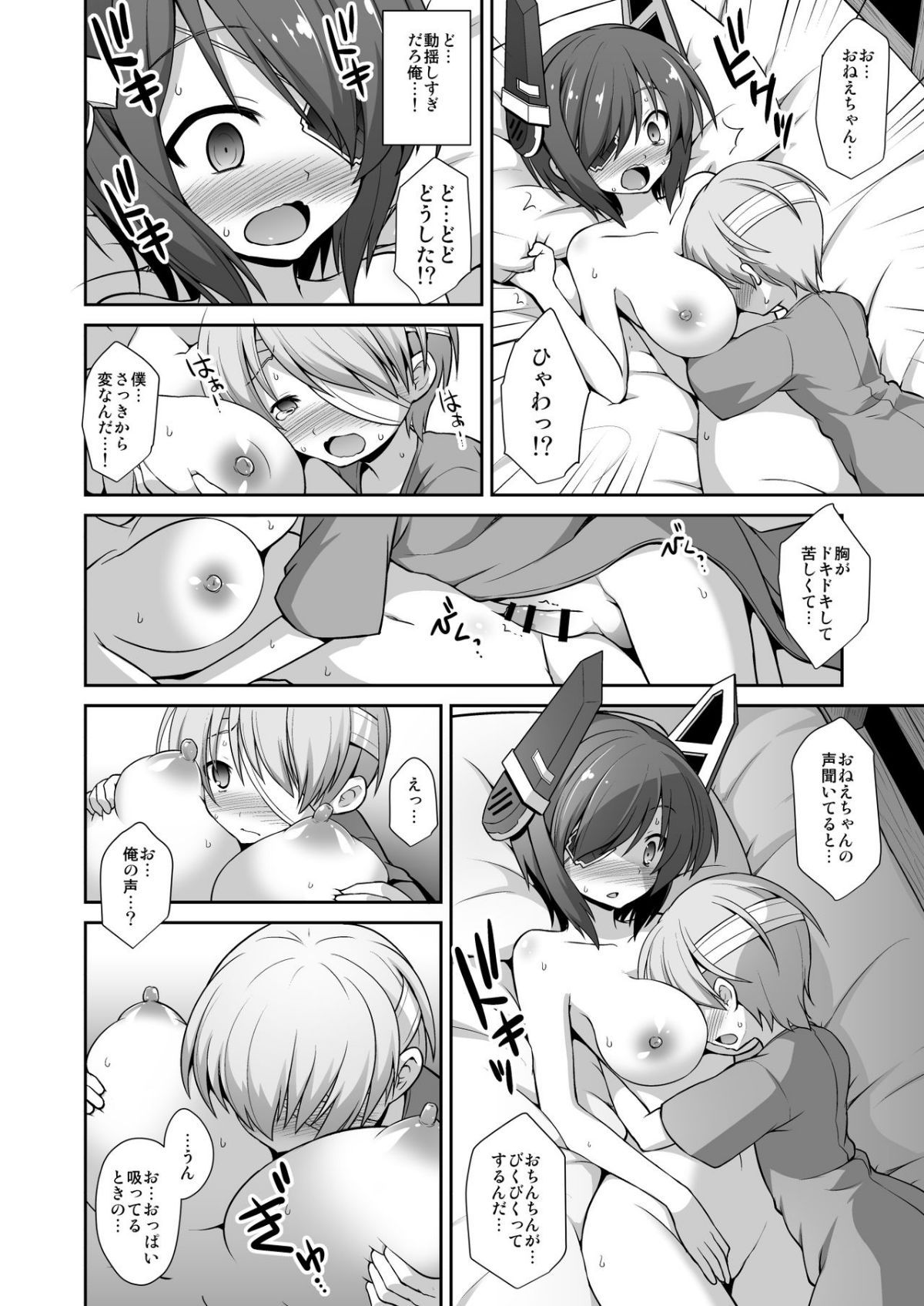 a106