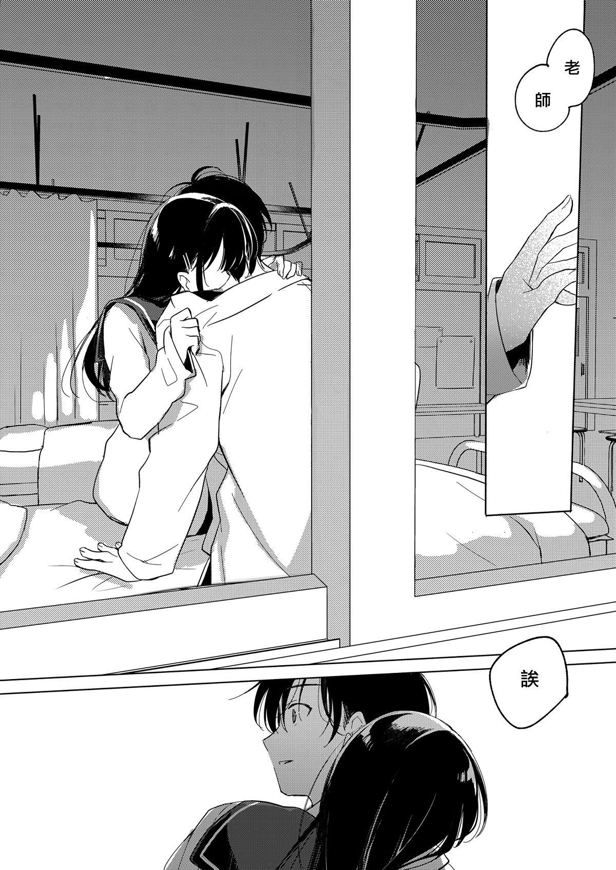 moetrace_091_05