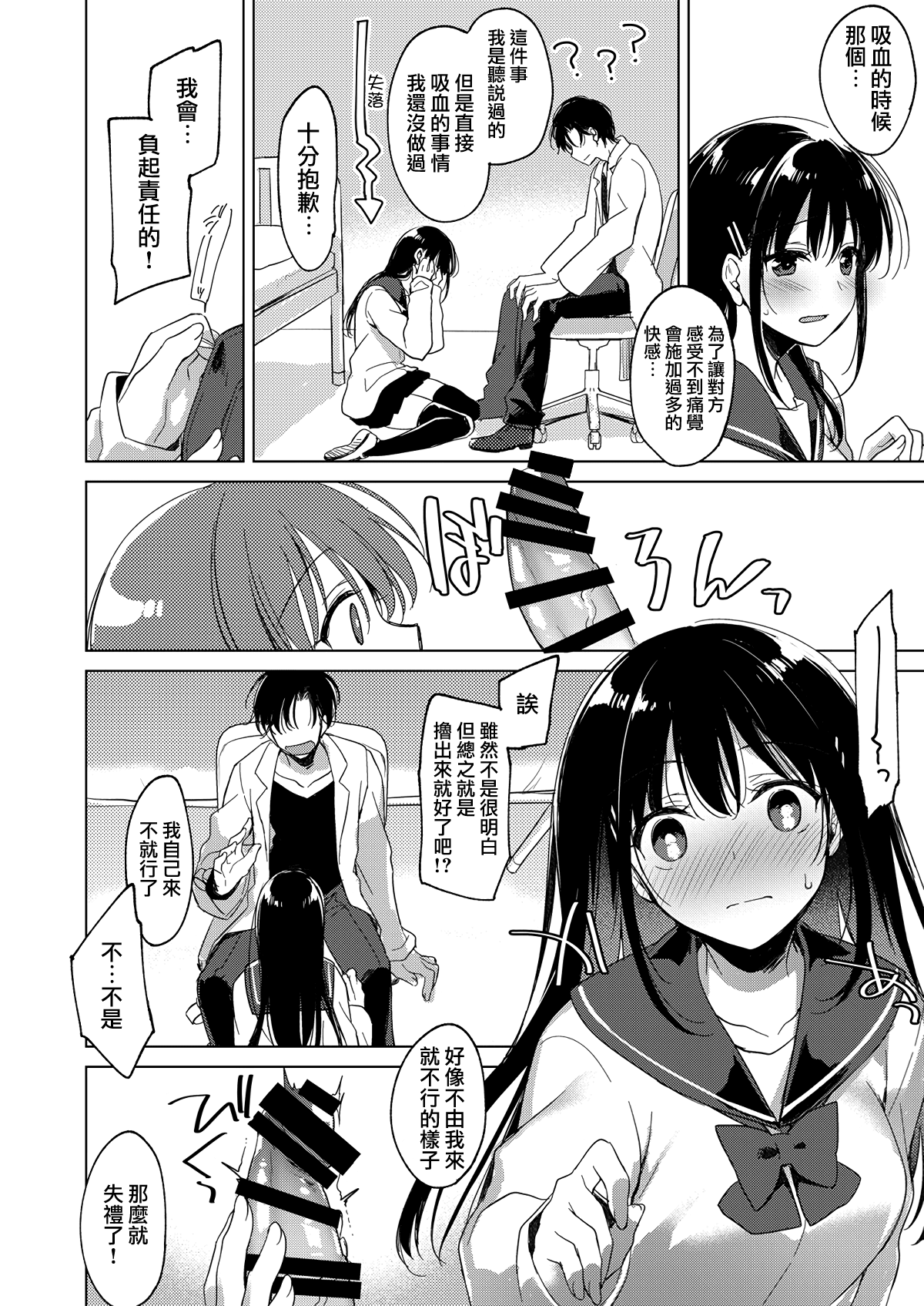 moetrace_091_09
