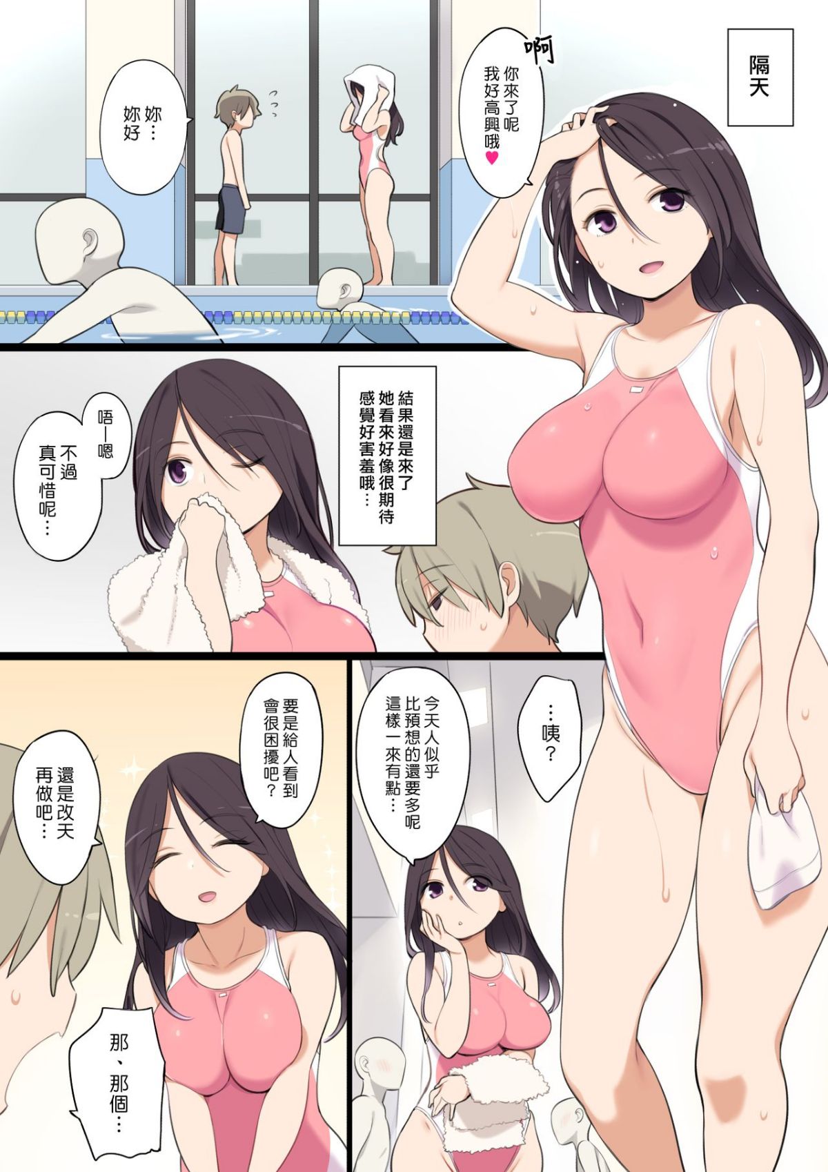 013