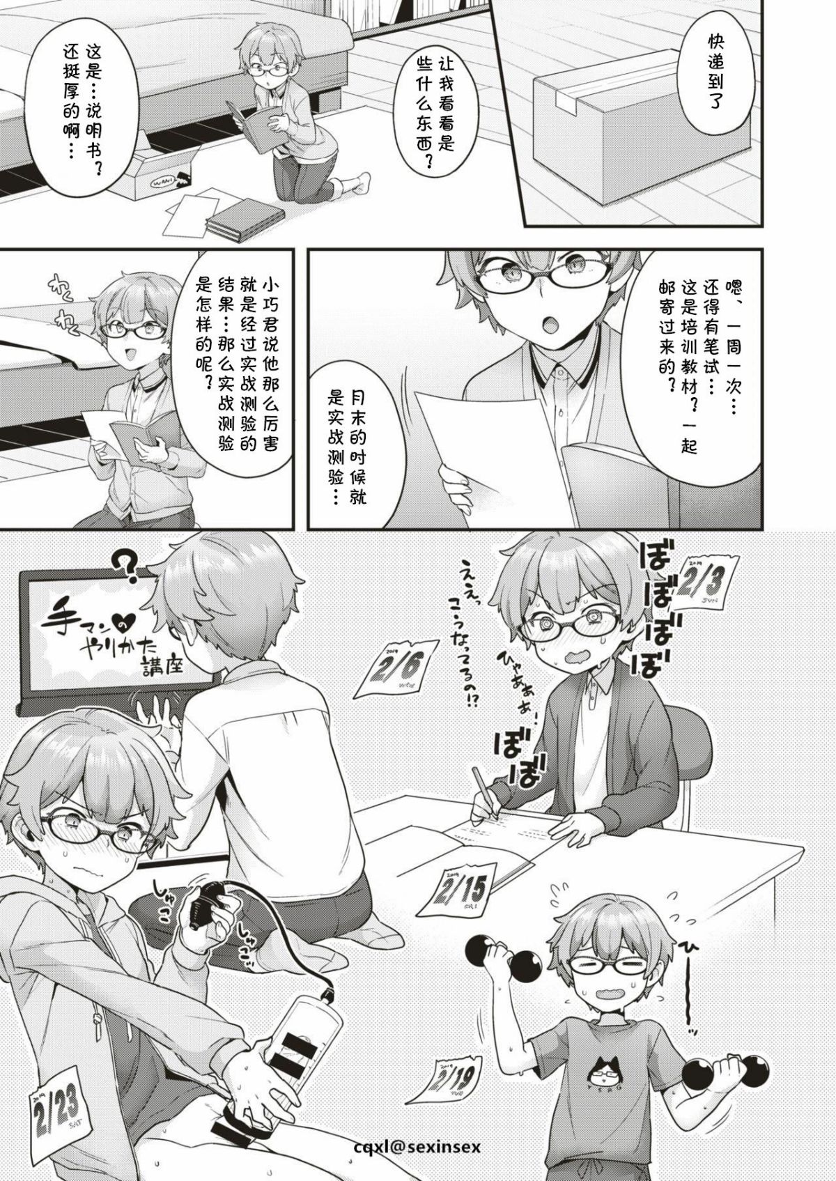 03