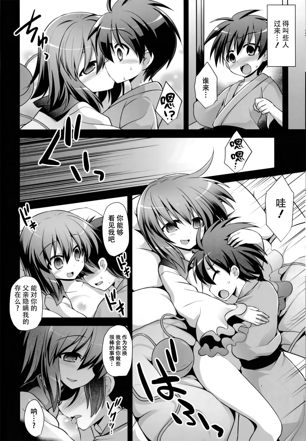 06