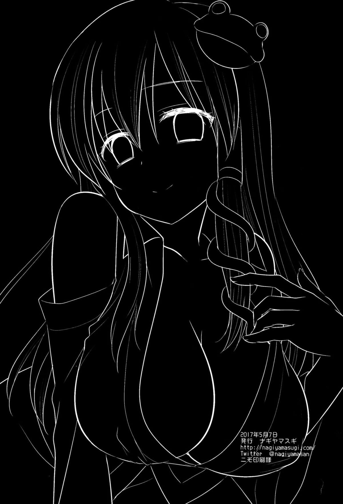 CE_1396_0016