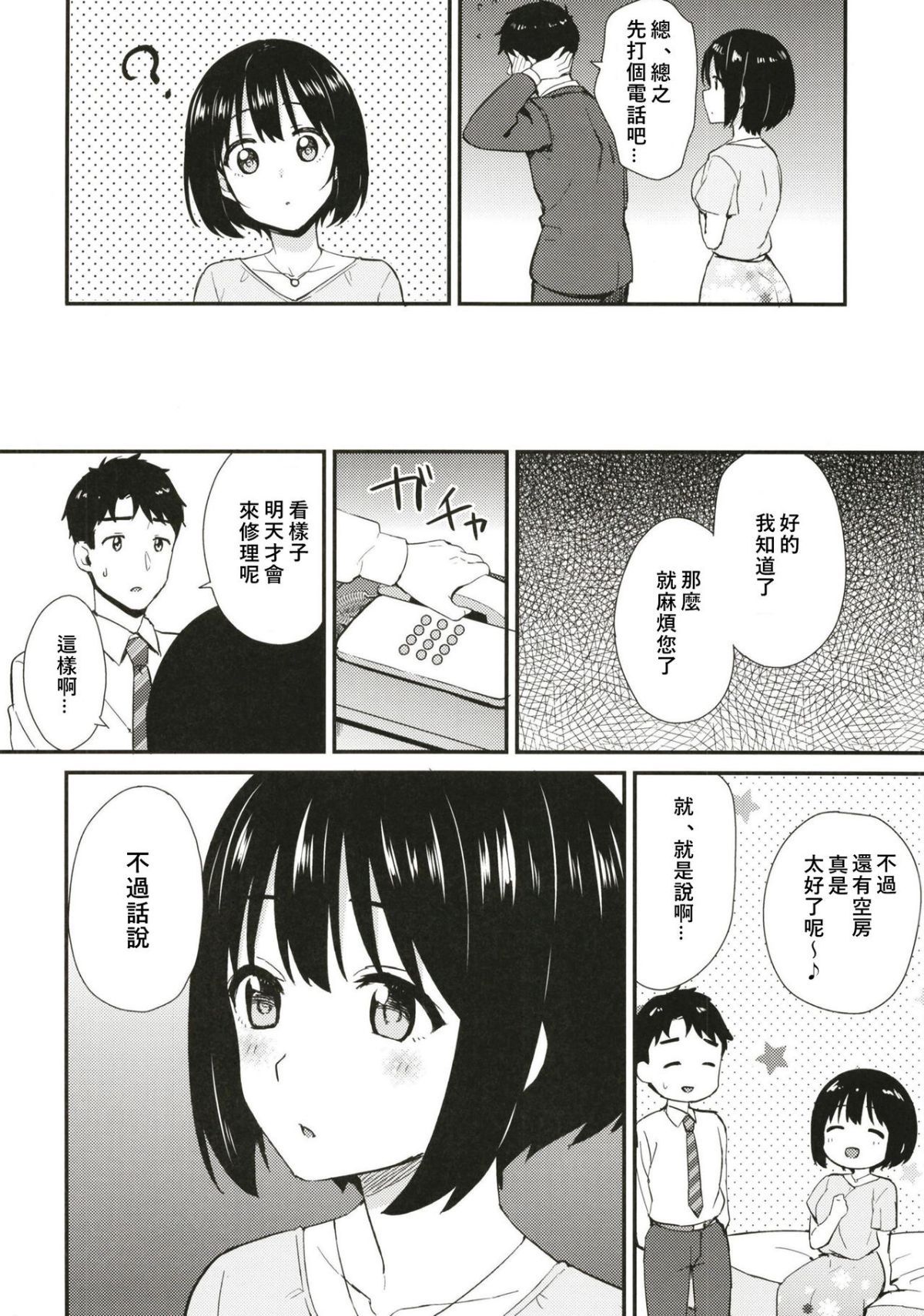 06