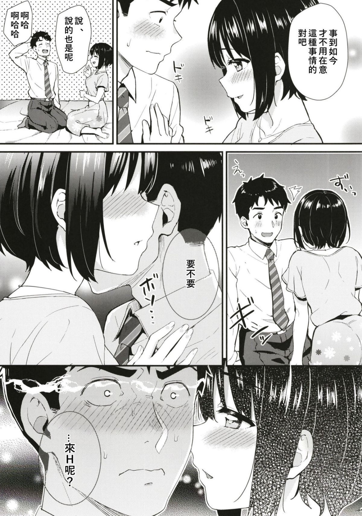 09