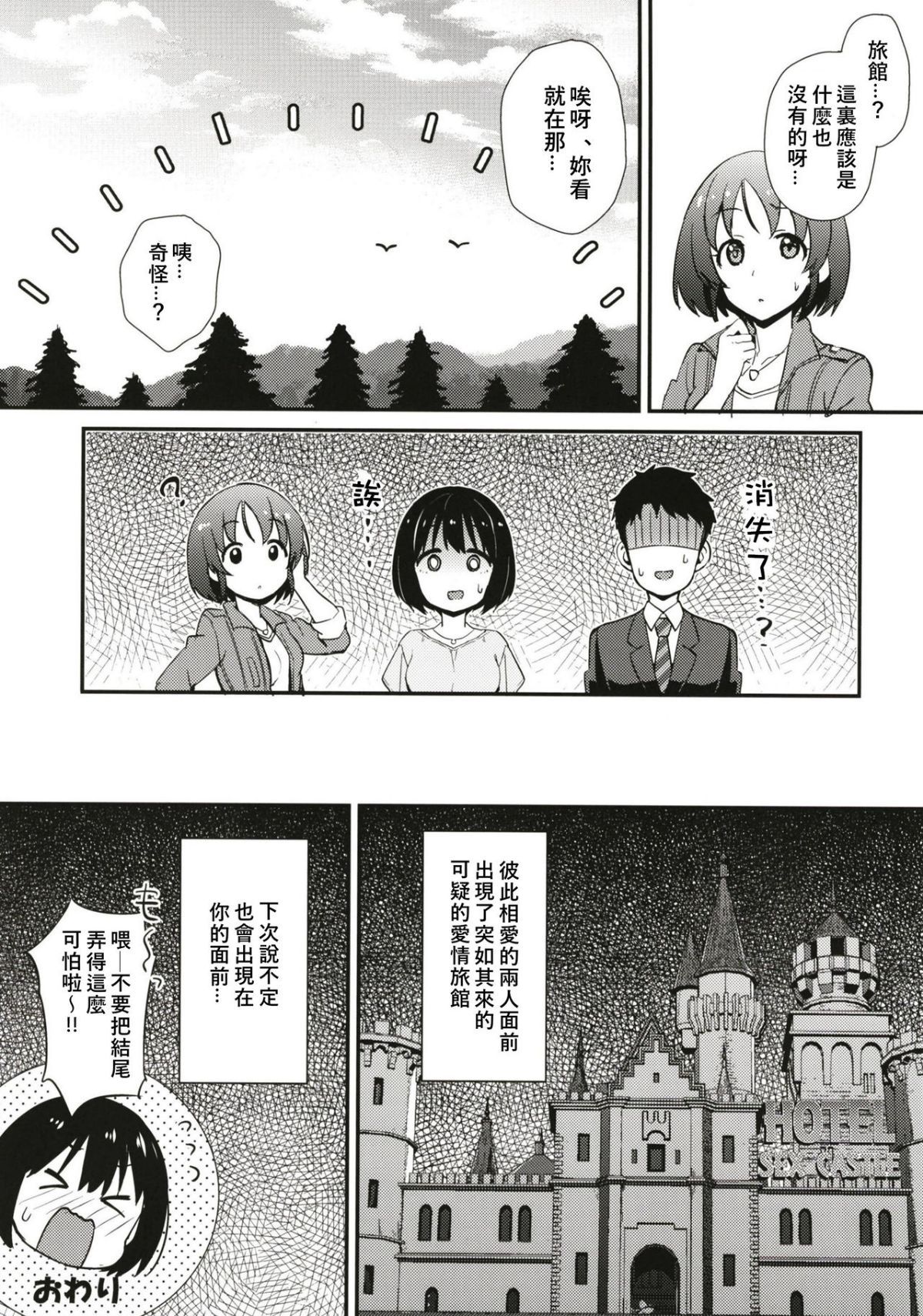29