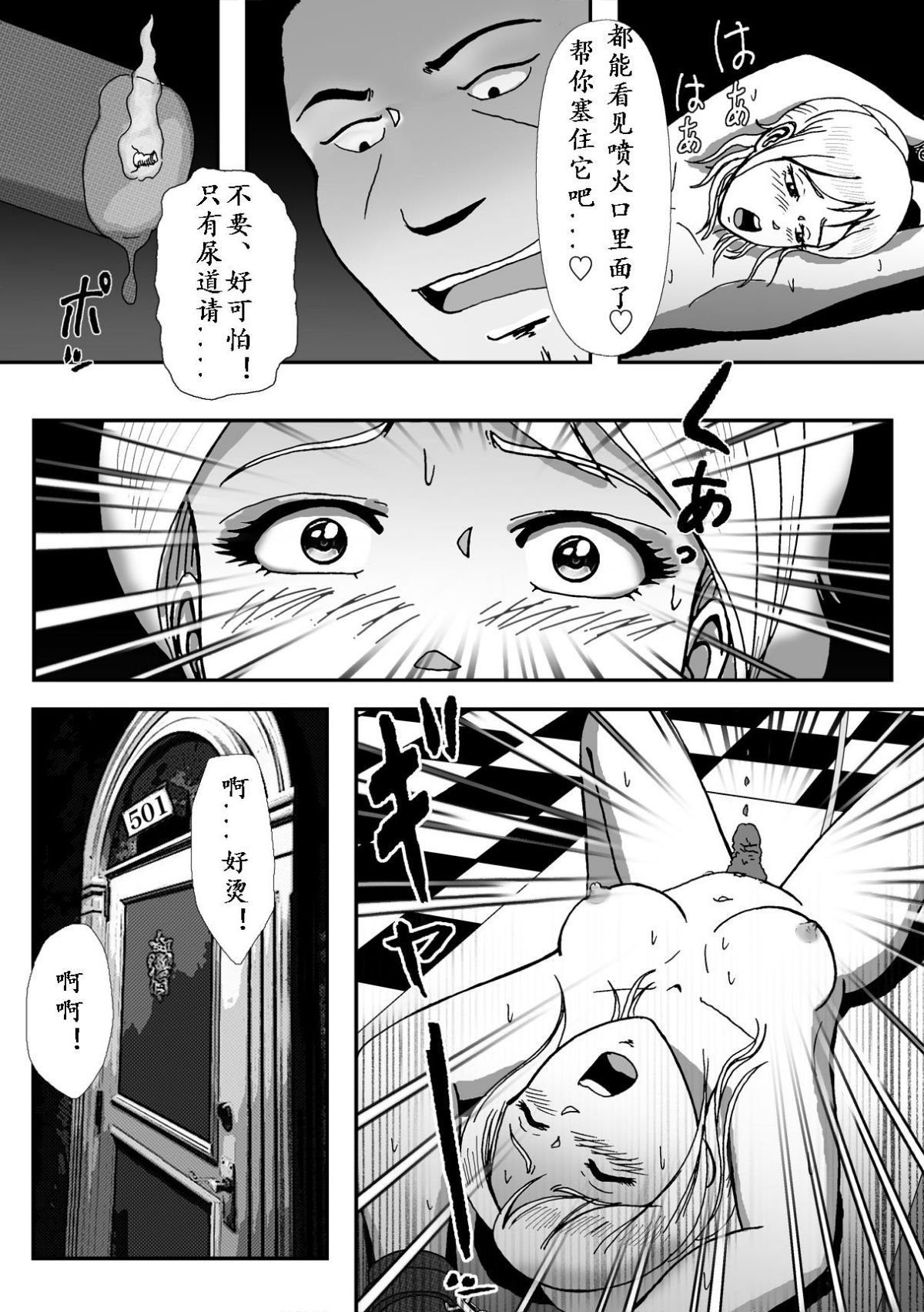 014