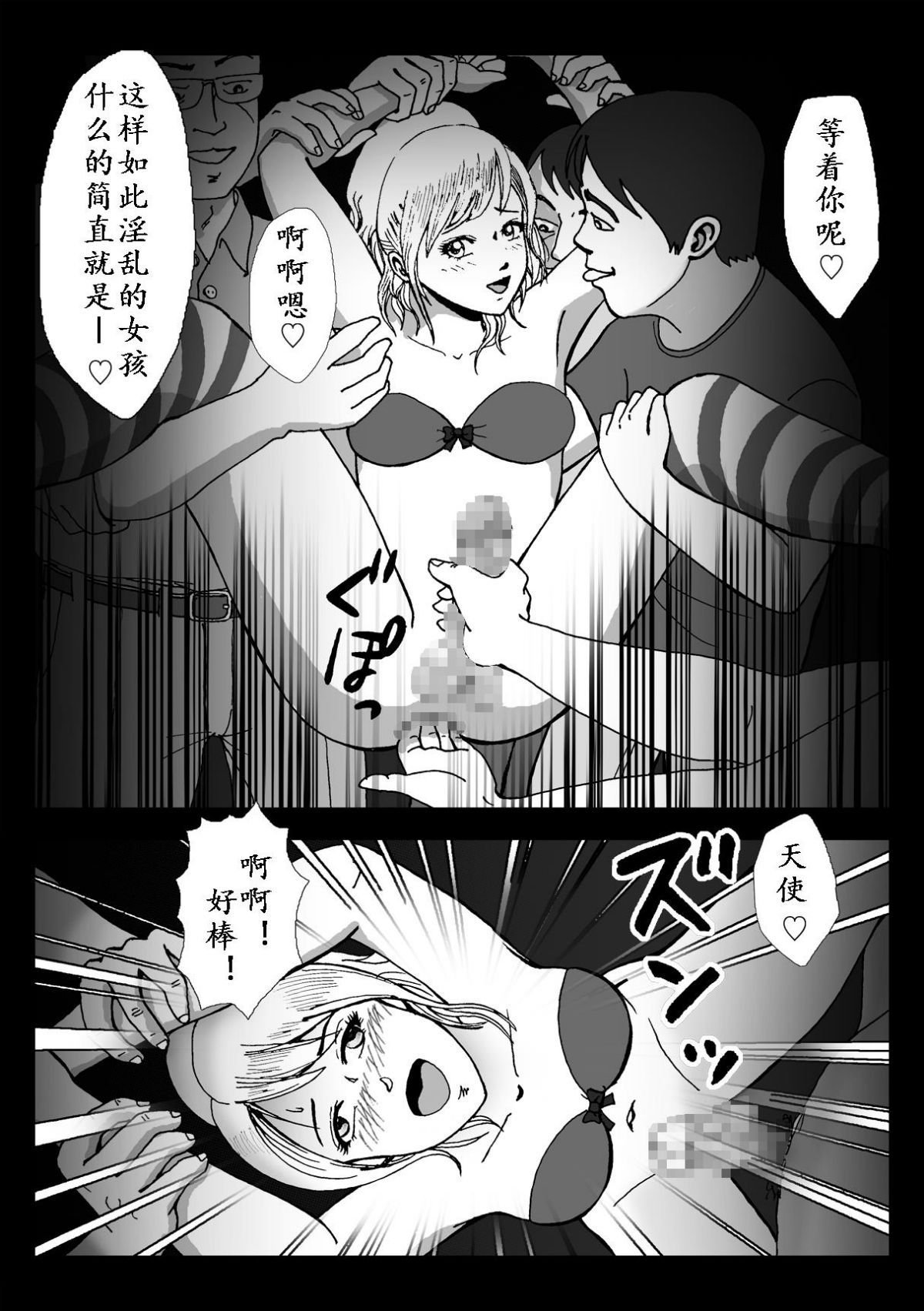 033