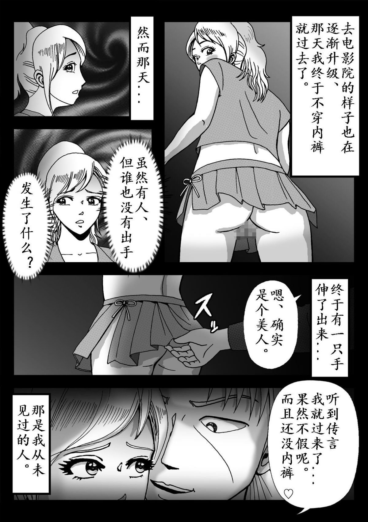 036