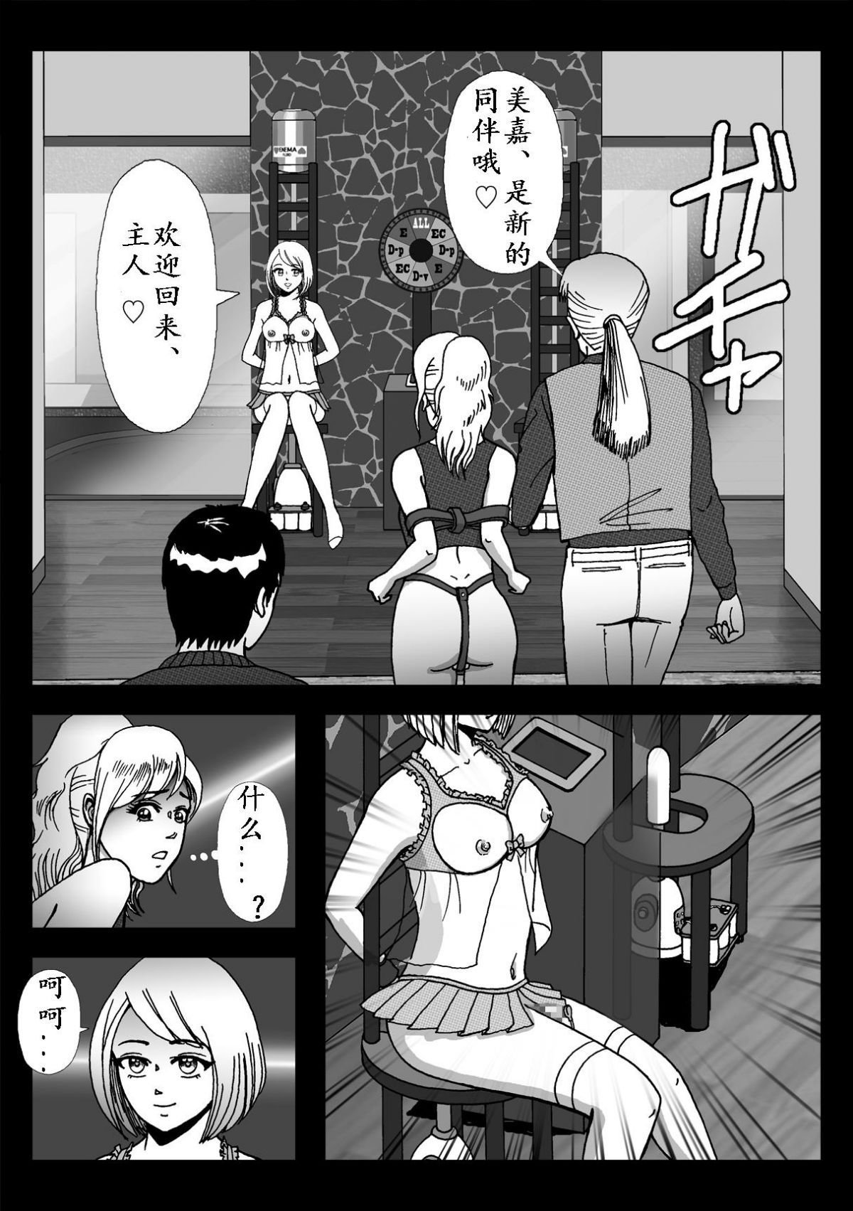 054