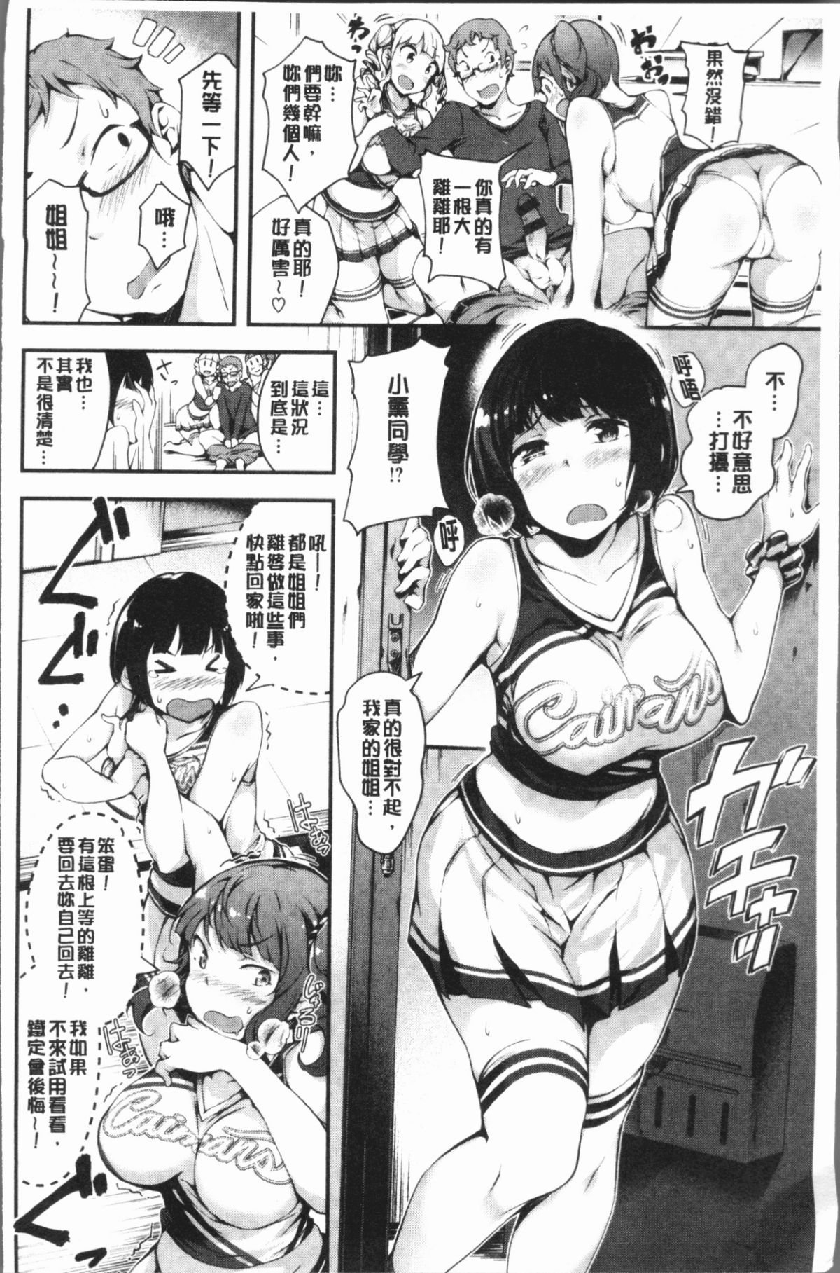 072