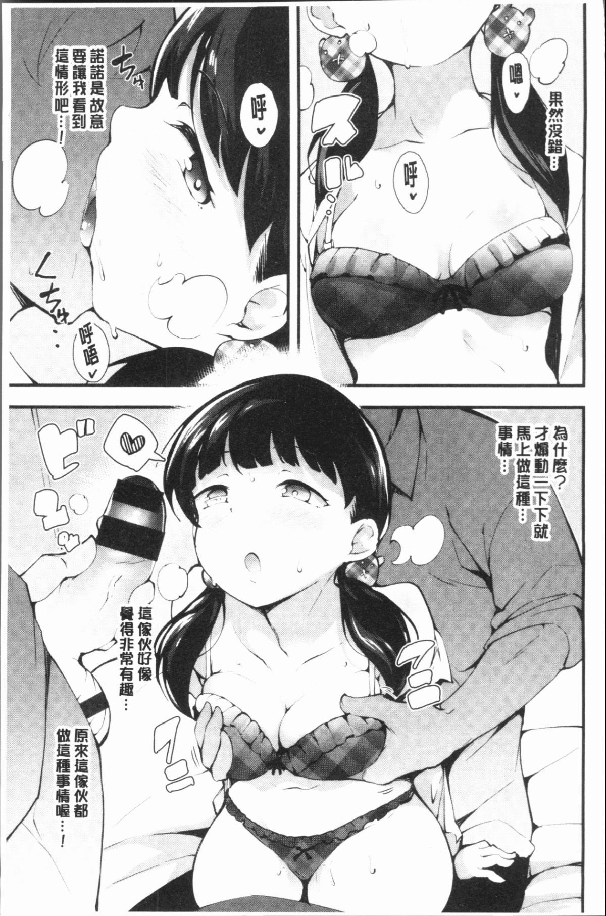 163