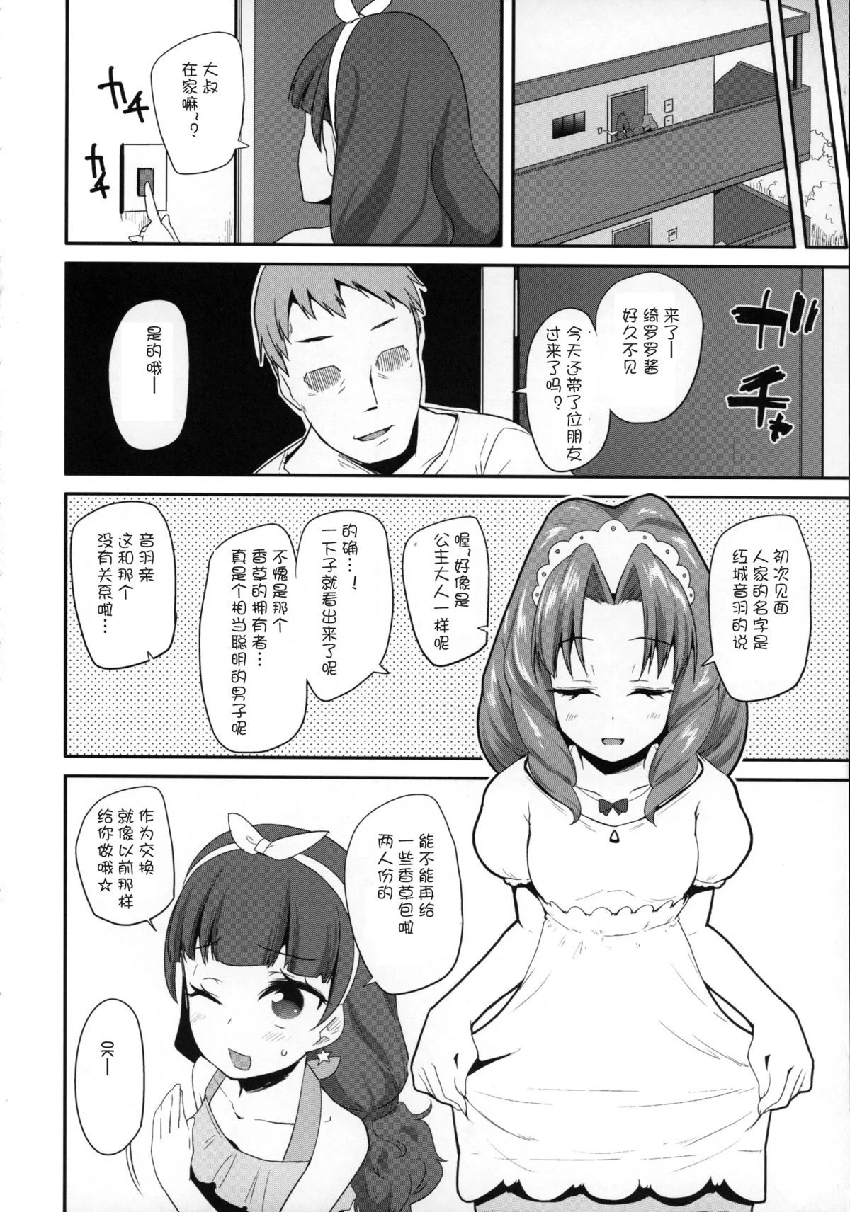 07