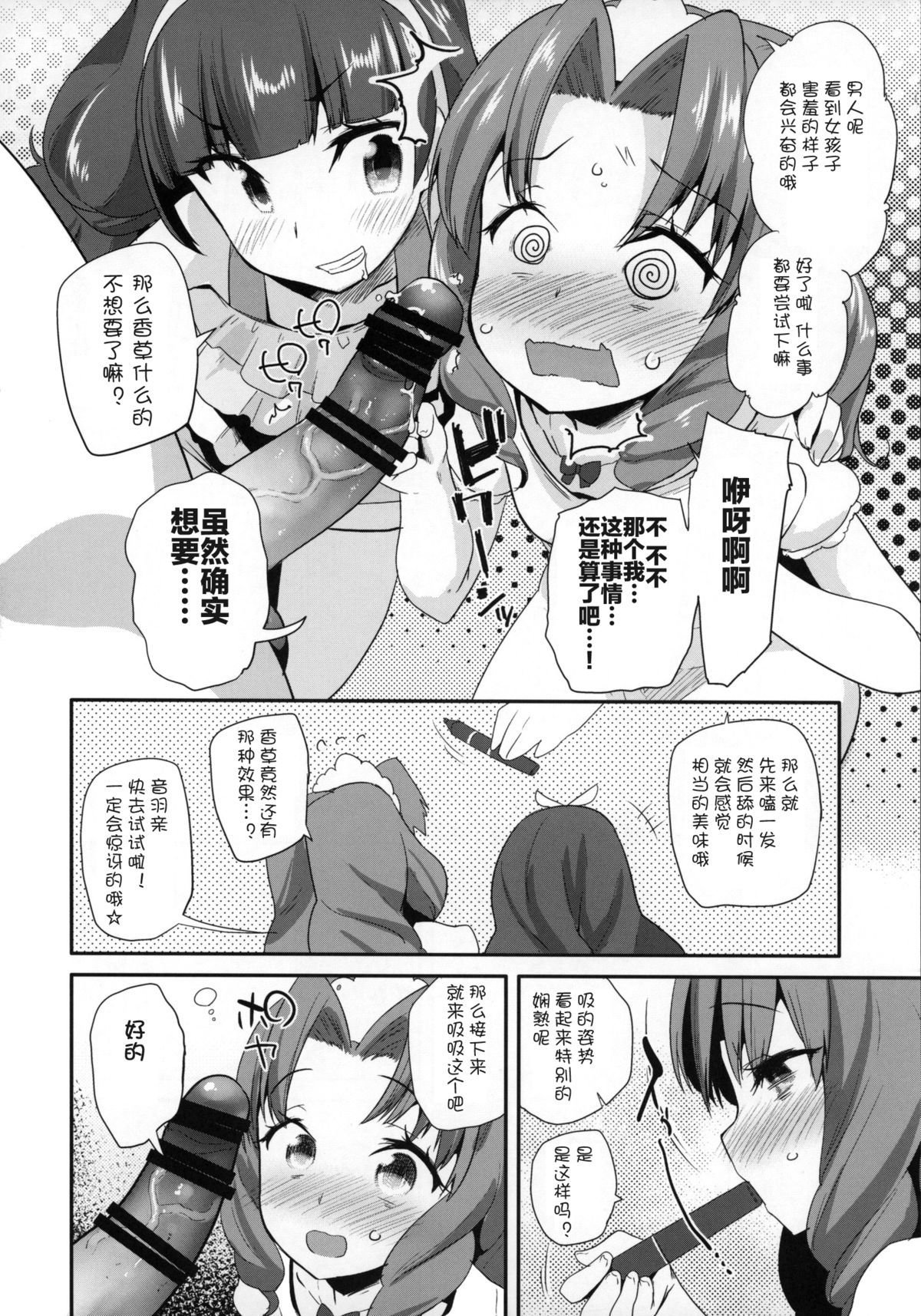 09