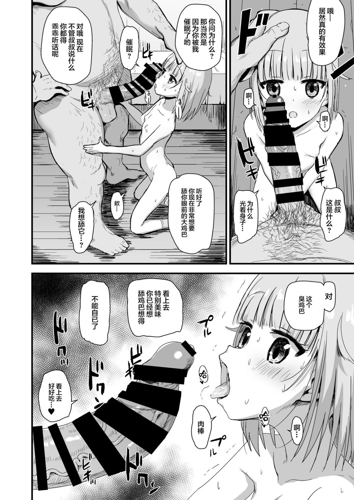 06