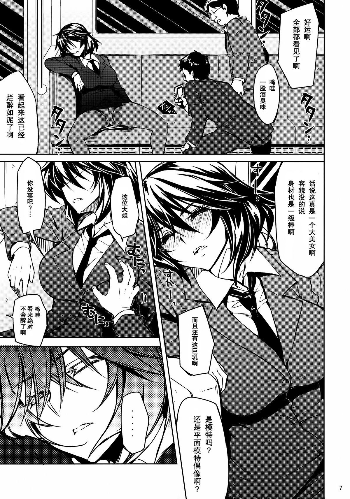 07
