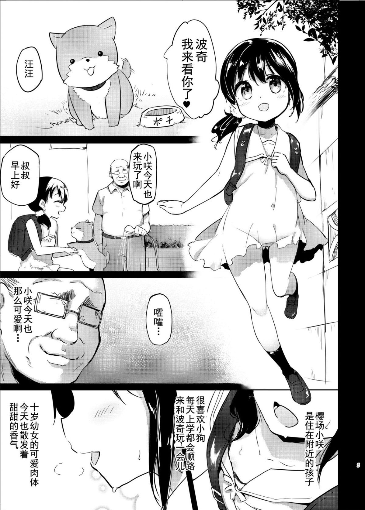 06