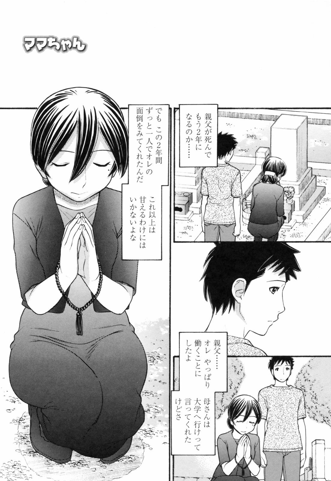 anipyu007