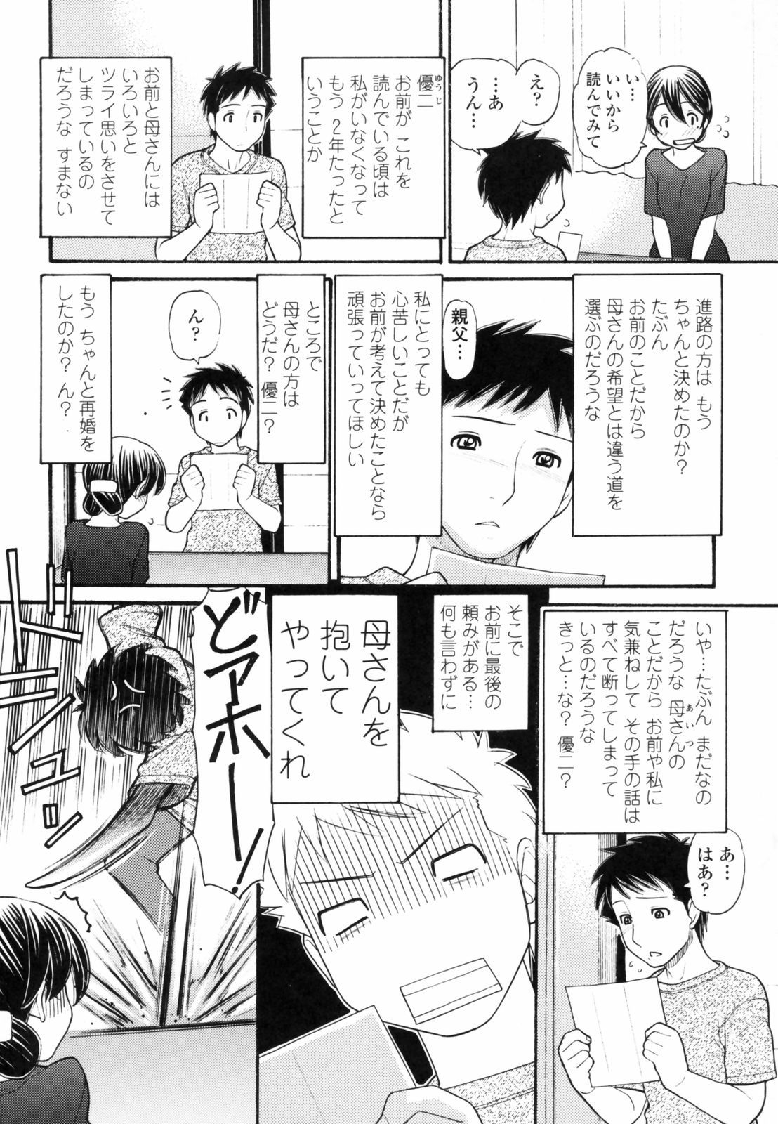 anipyu009