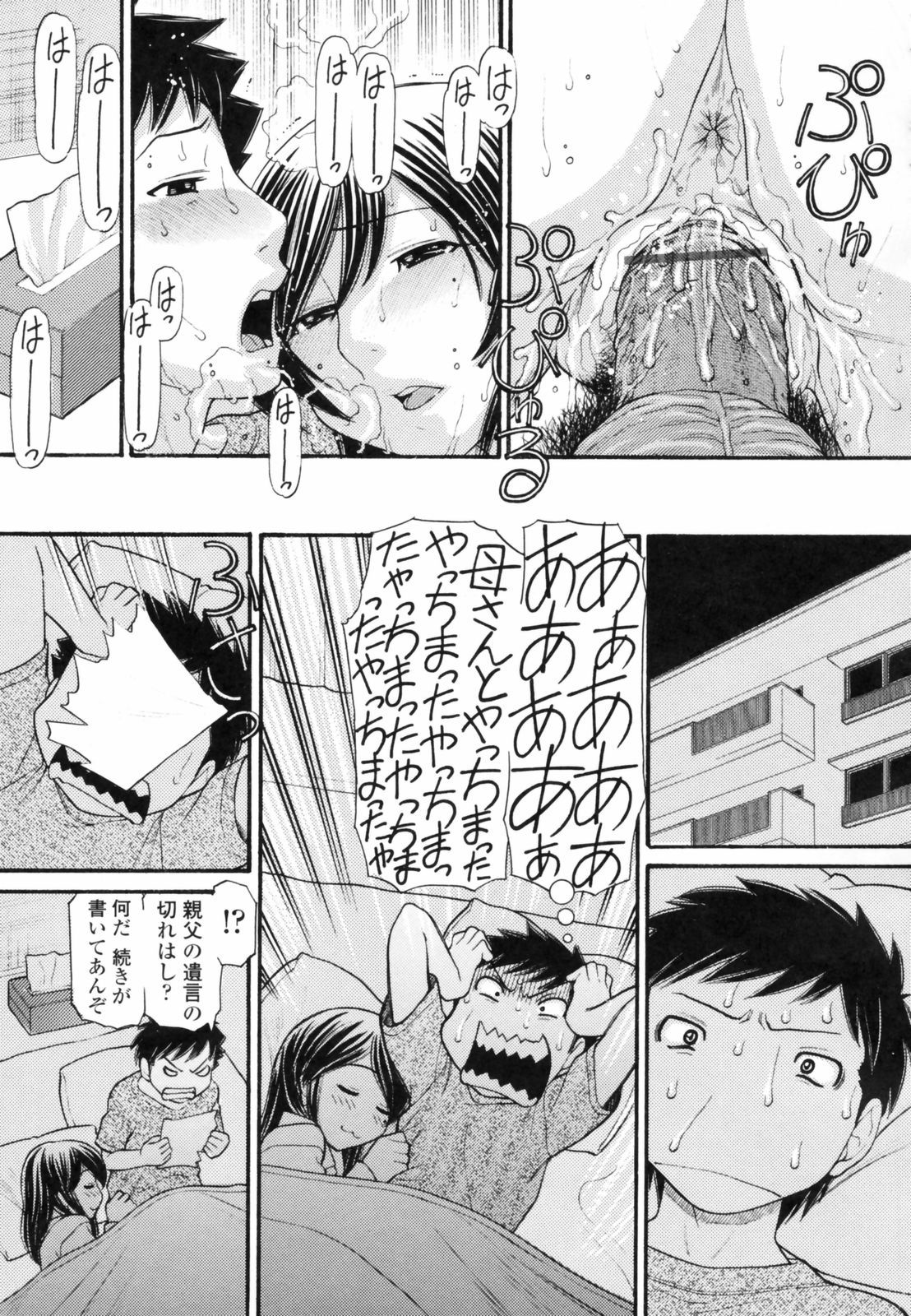 anipyu023