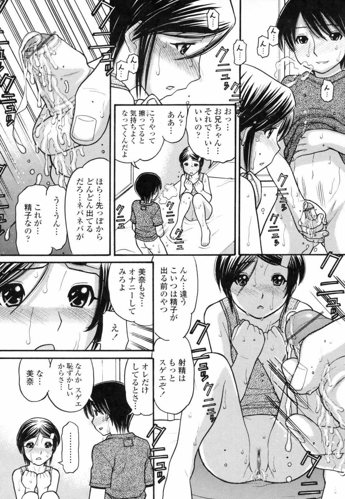 anipyu033