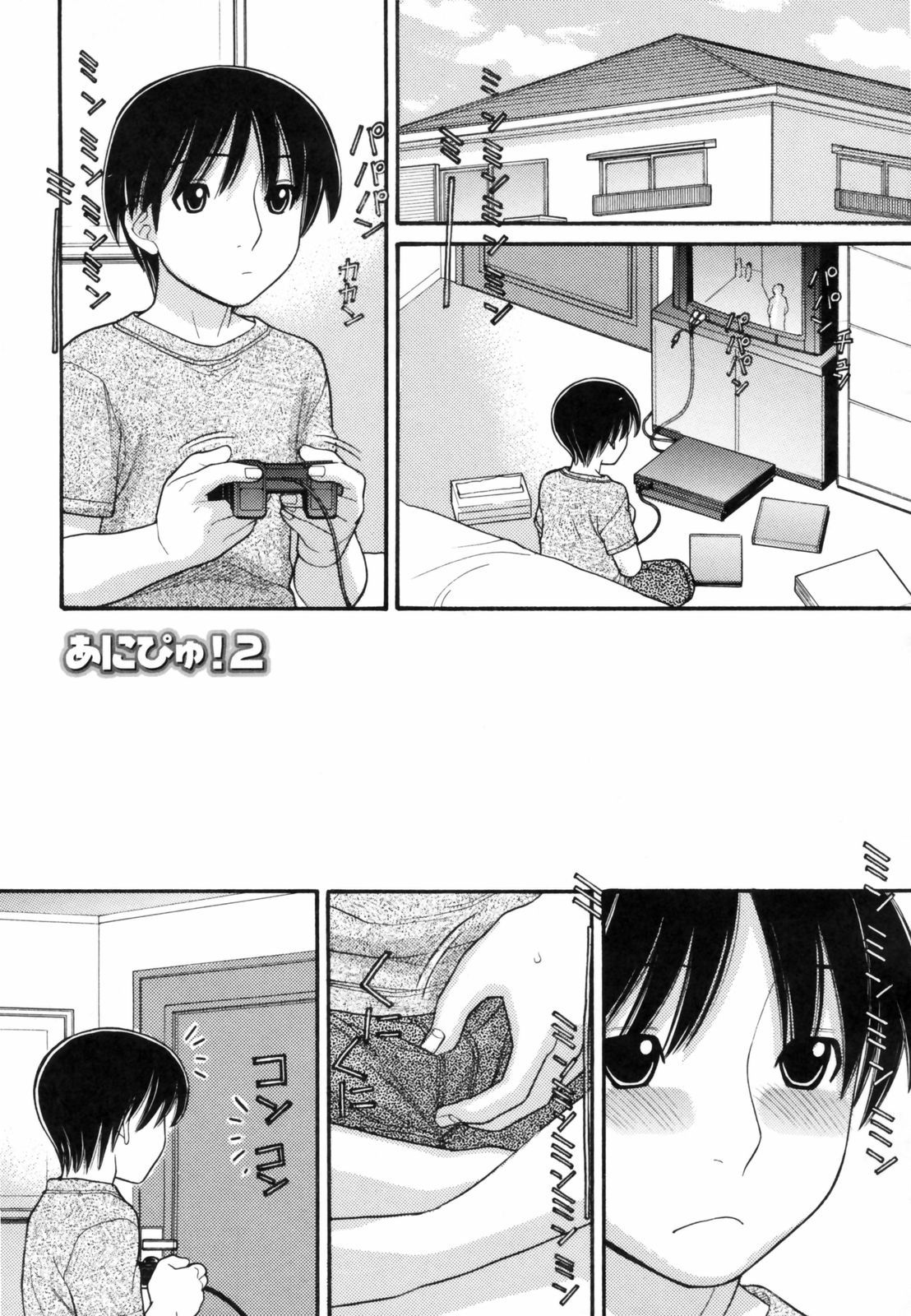 anipyu041