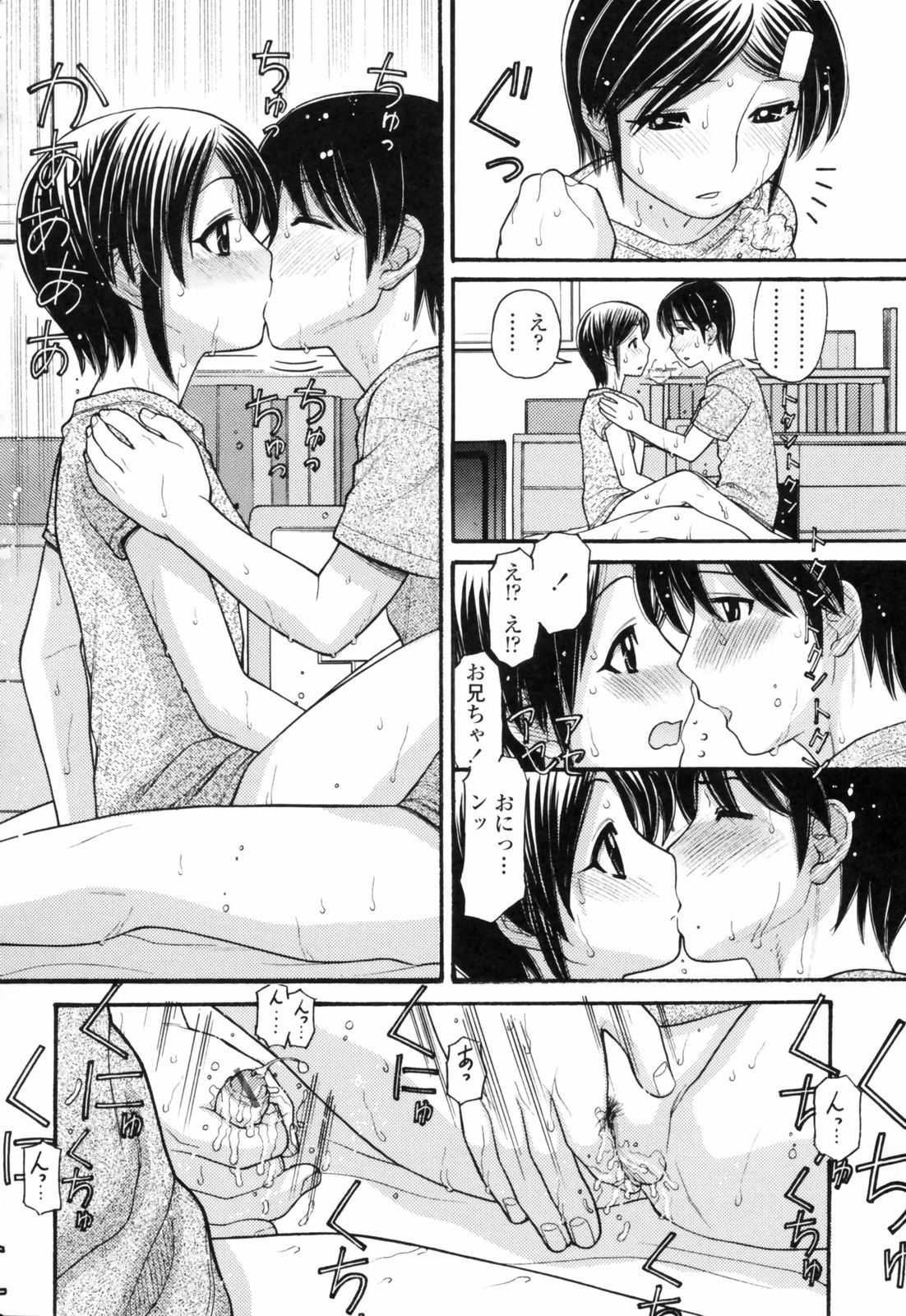 anipyu054