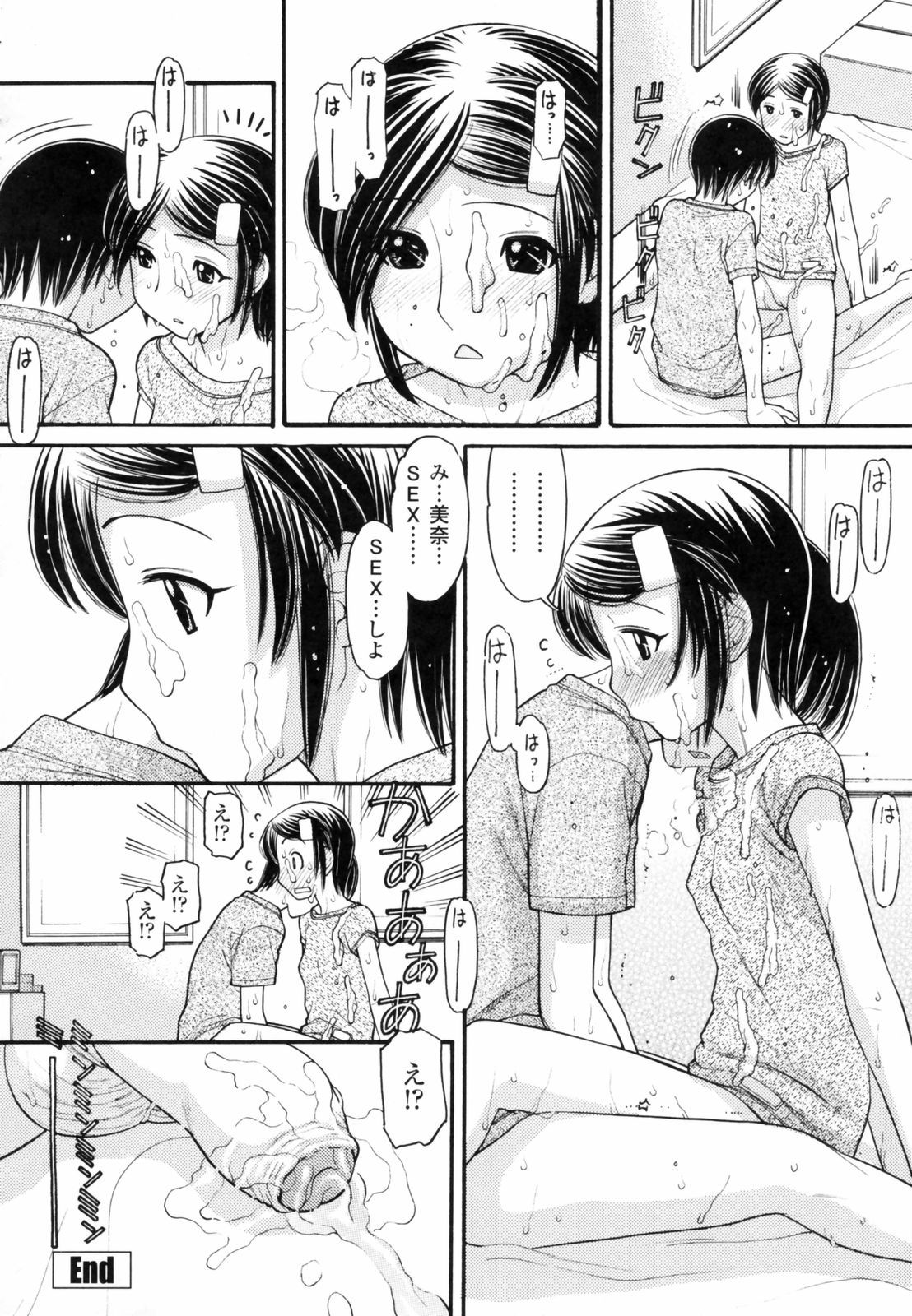 anipyu056
