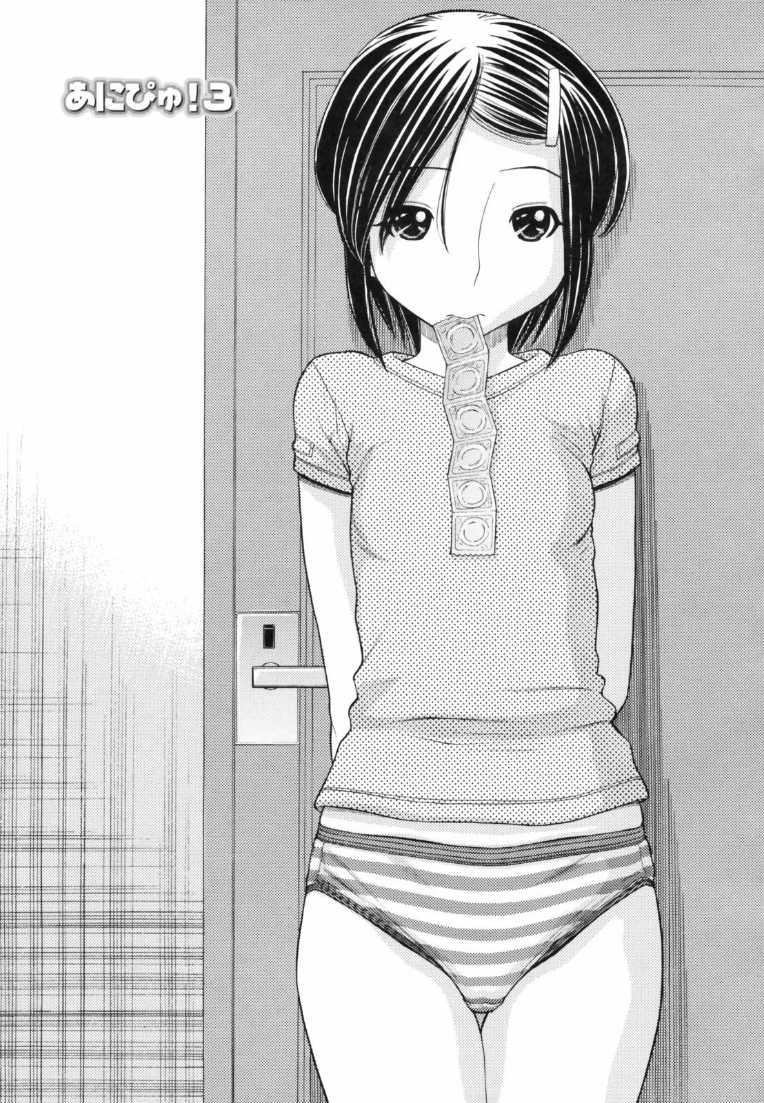 anipyu057