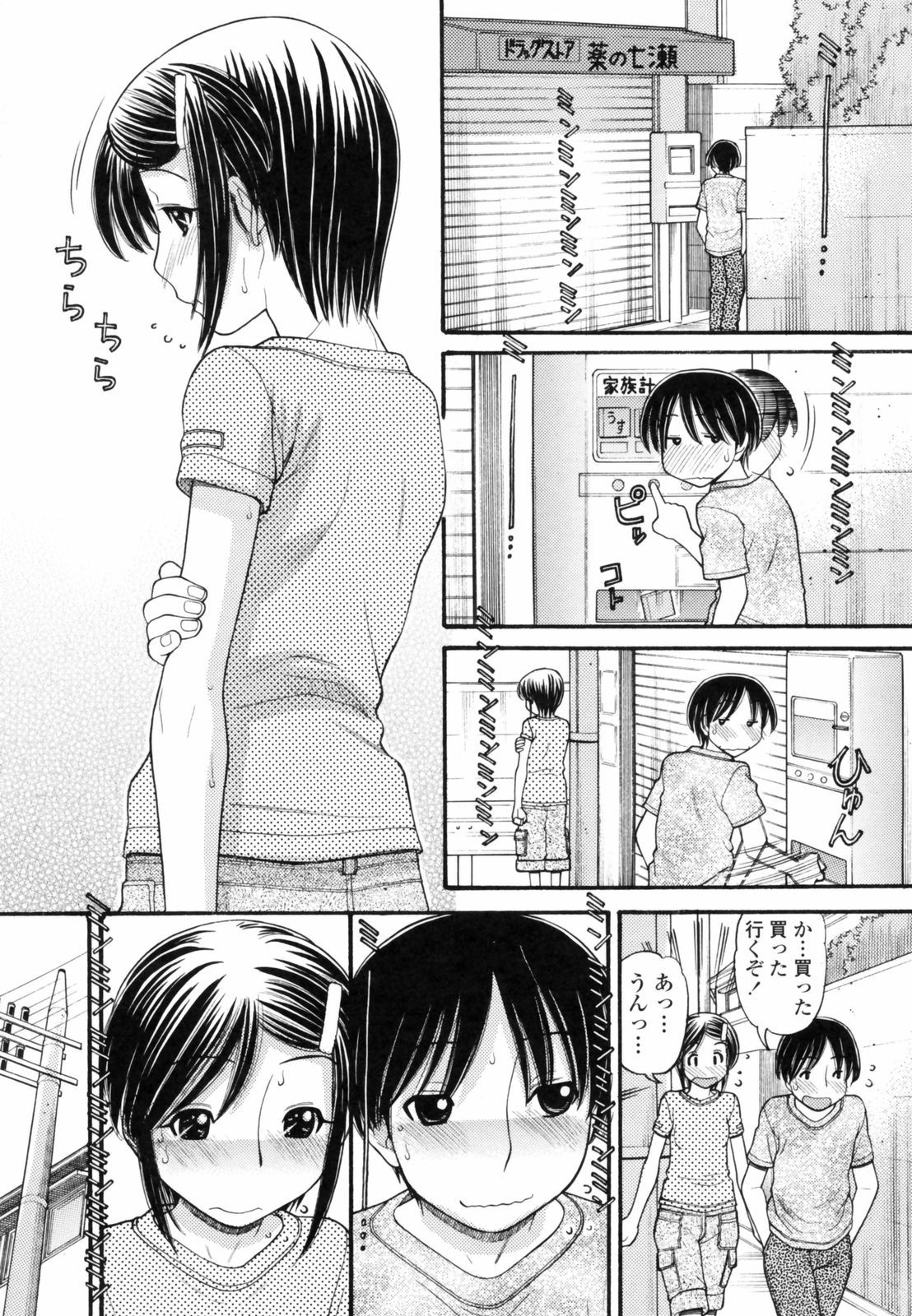 anipyu058