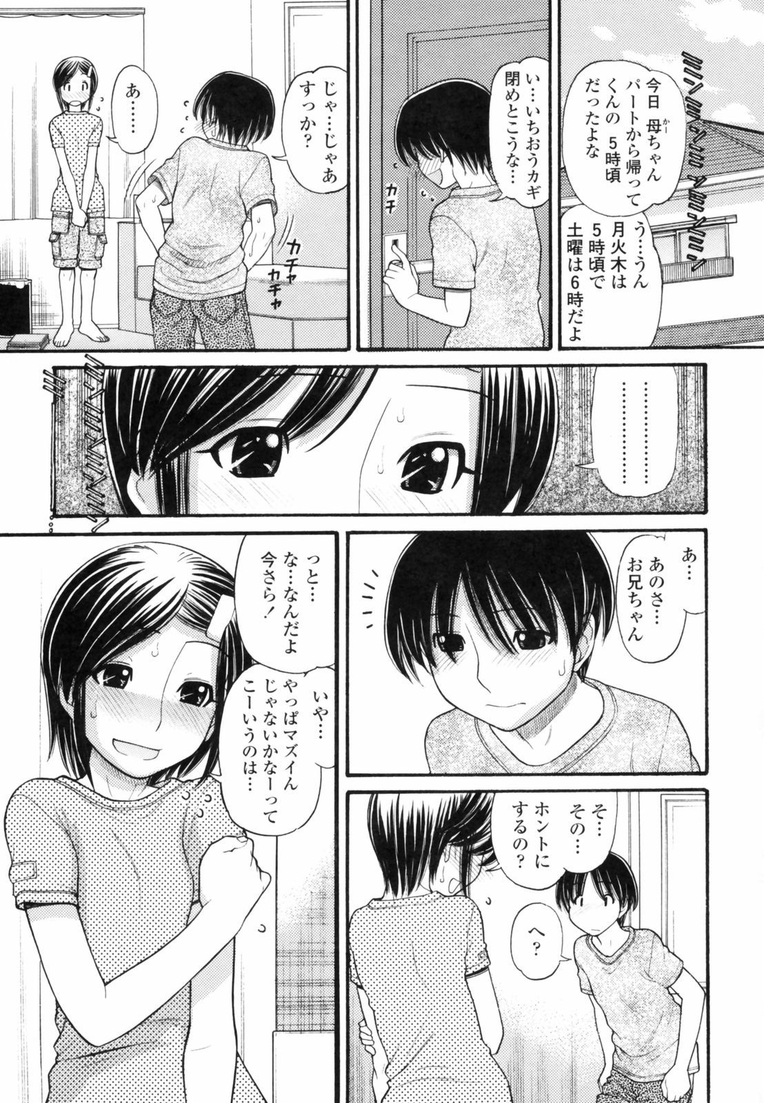 anipyu059
