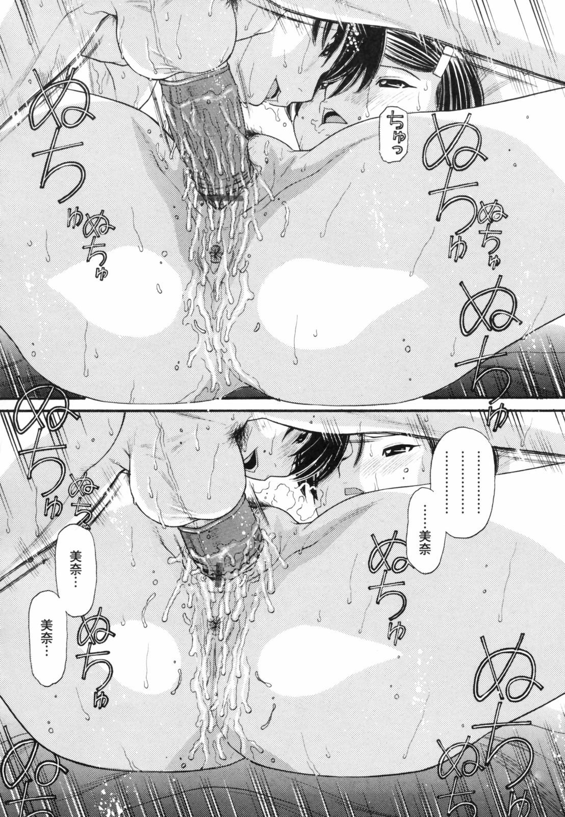 anipyu070