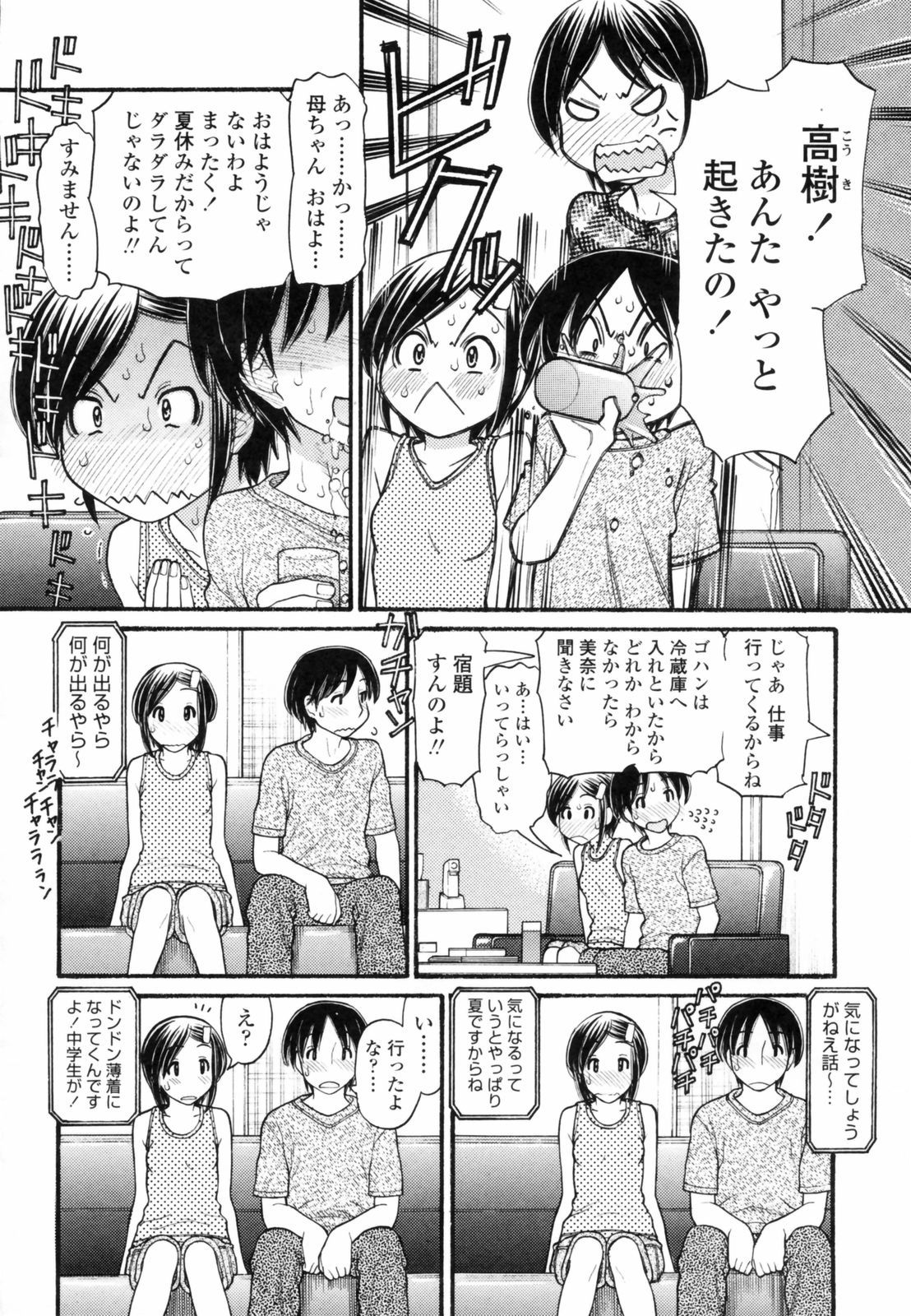 anipyu078