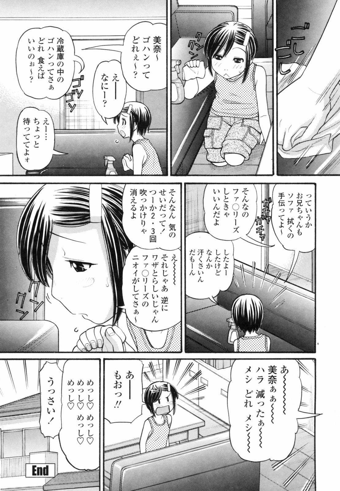 anipyu092