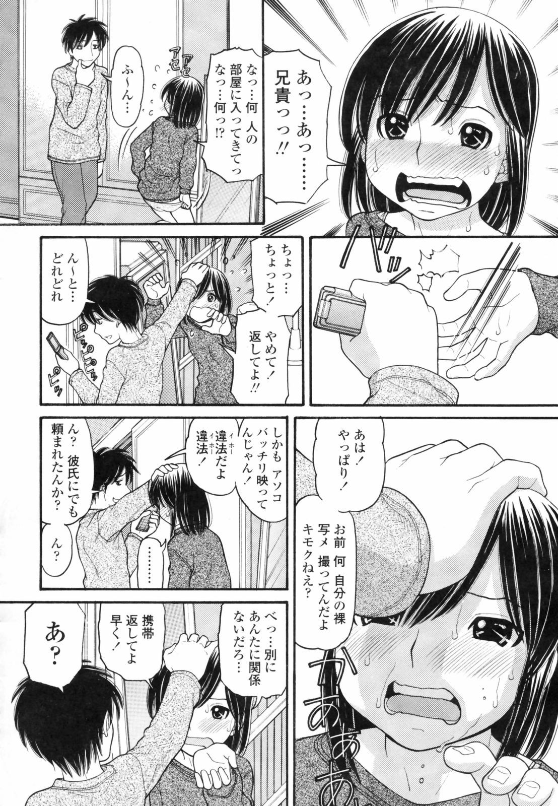 anipyu096