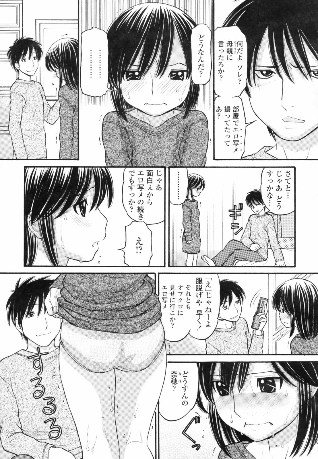 anipyu097