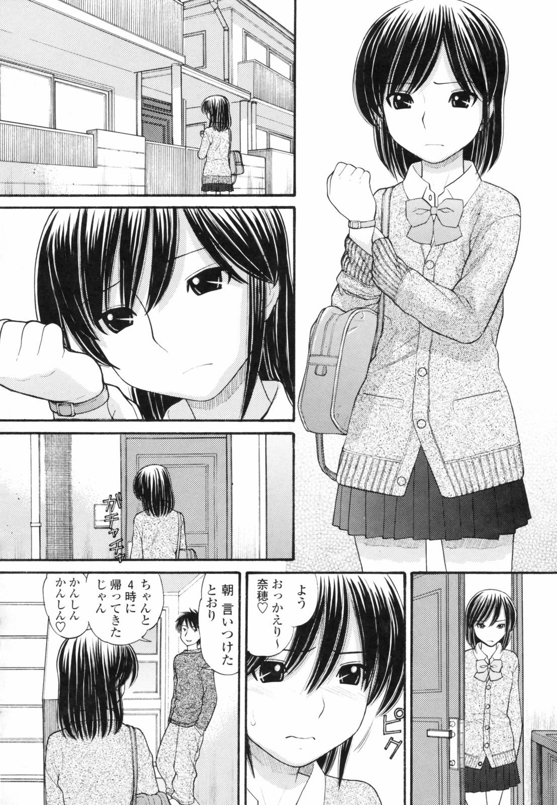 anipyu112