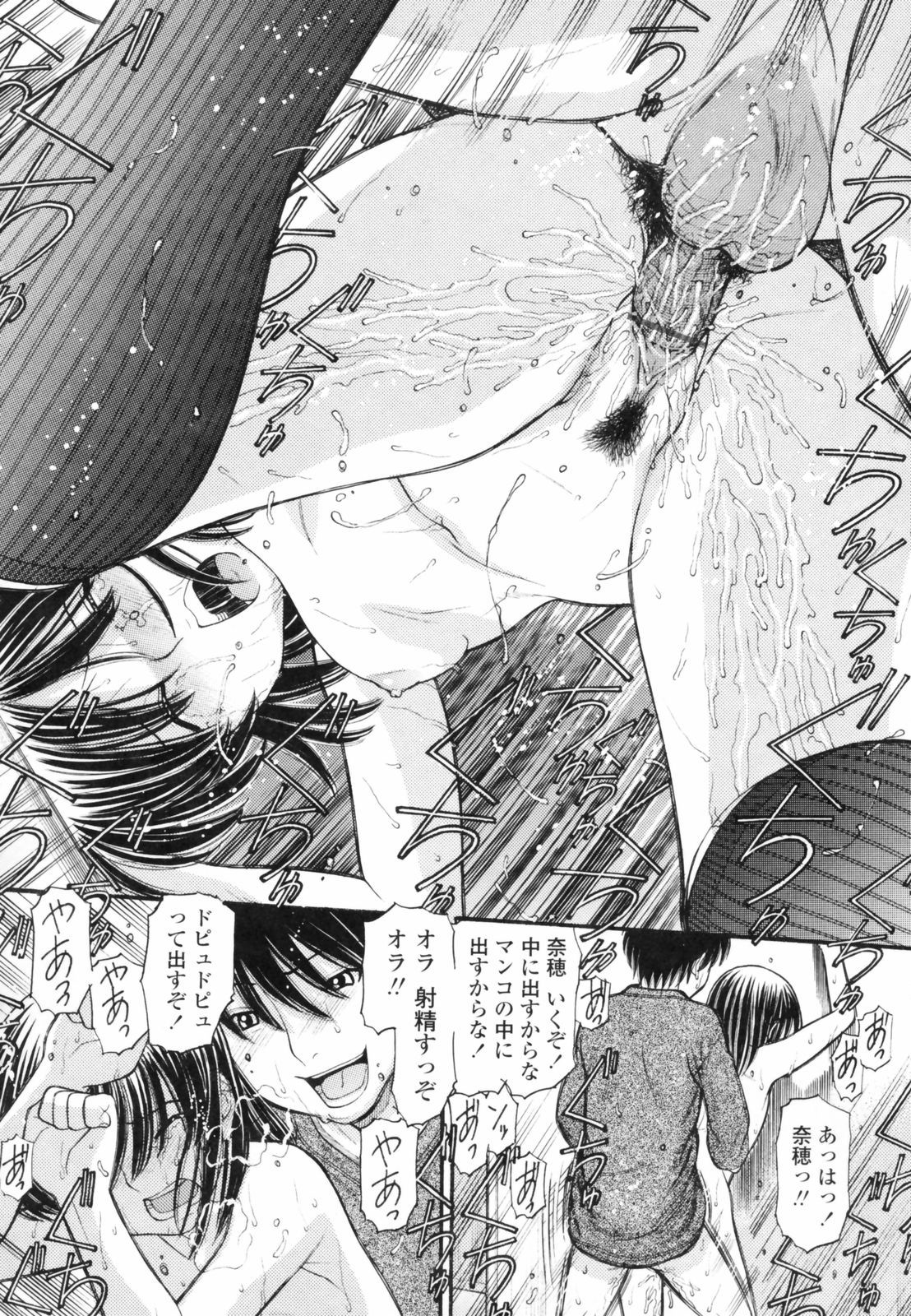 anipyu128