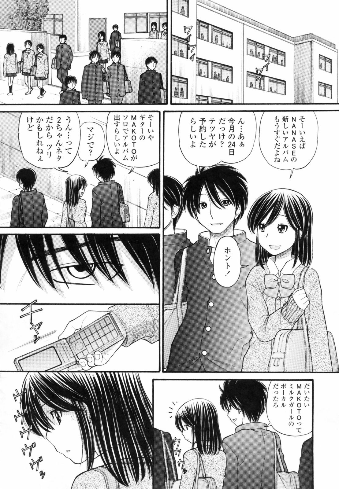 anipyu132