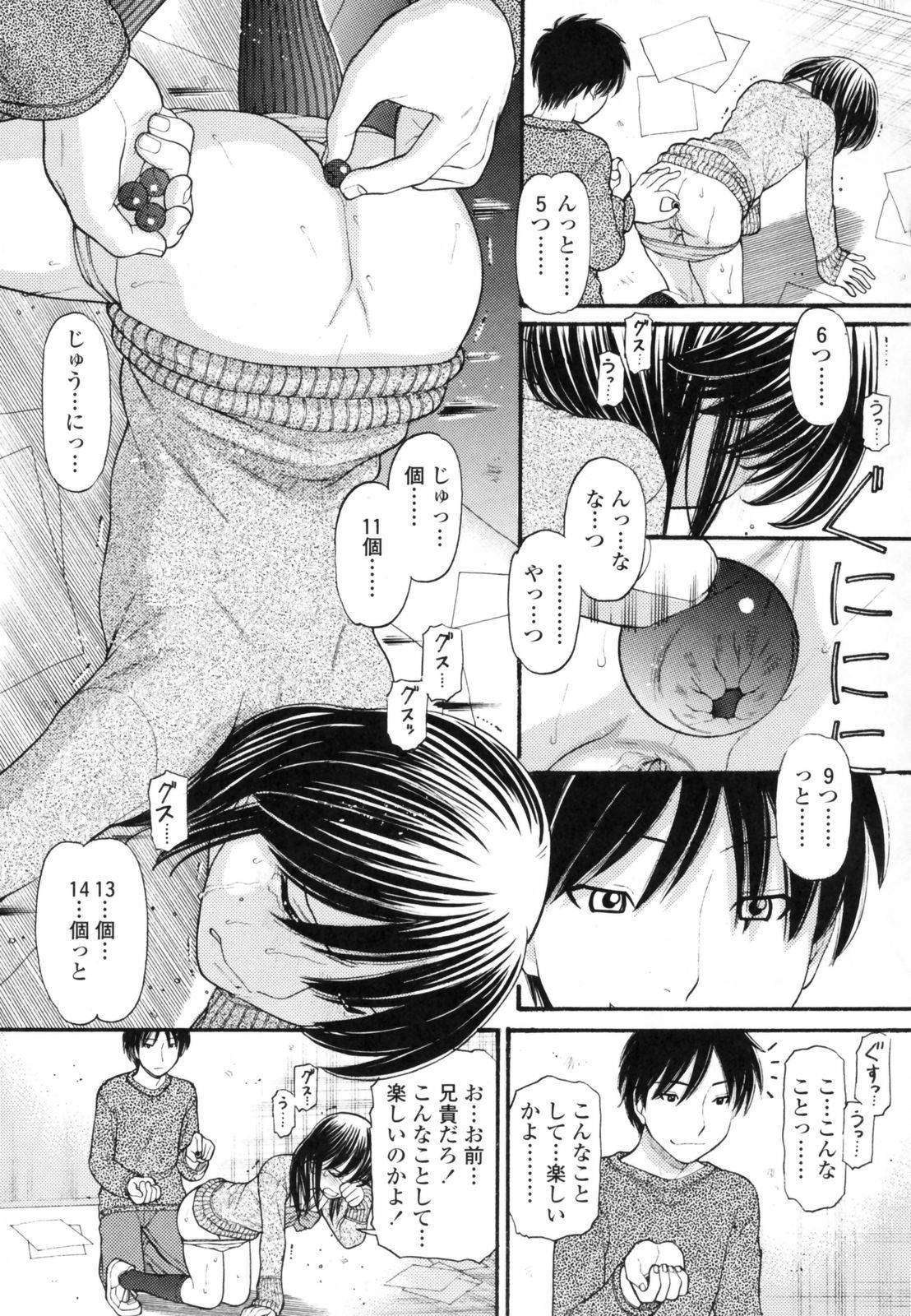 anipyu141
