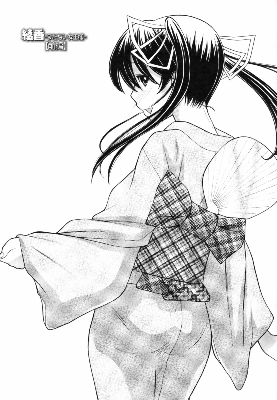 anipyu151
