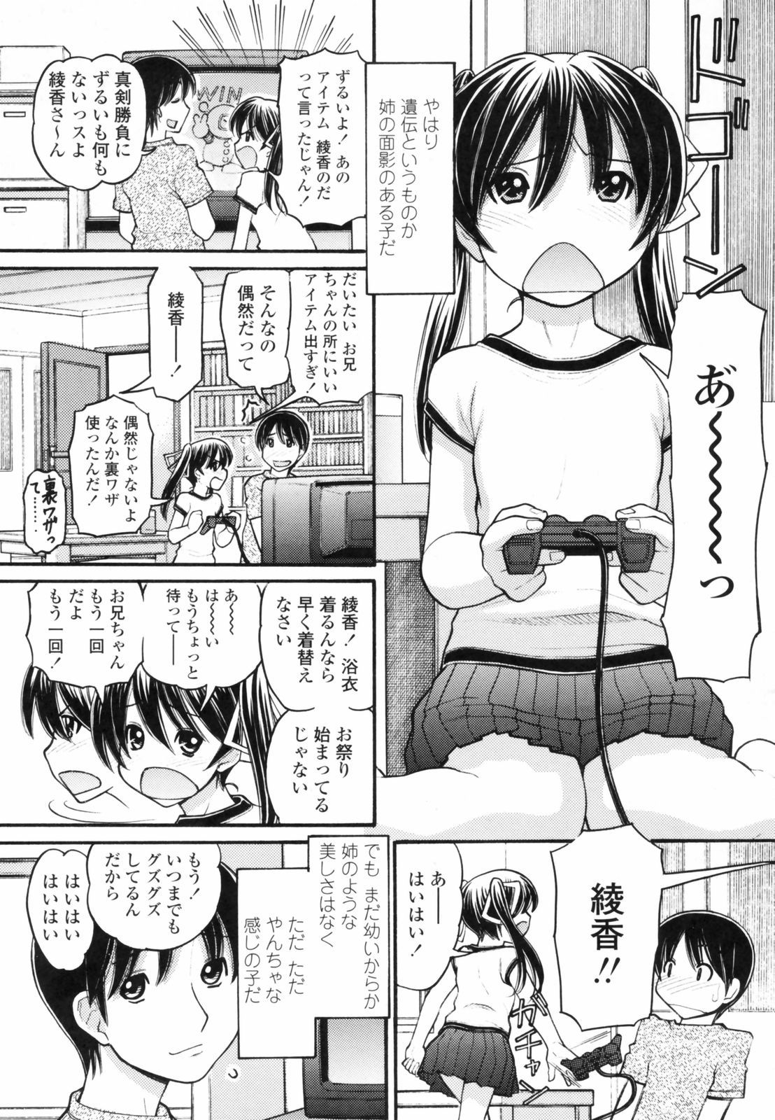anipyu153