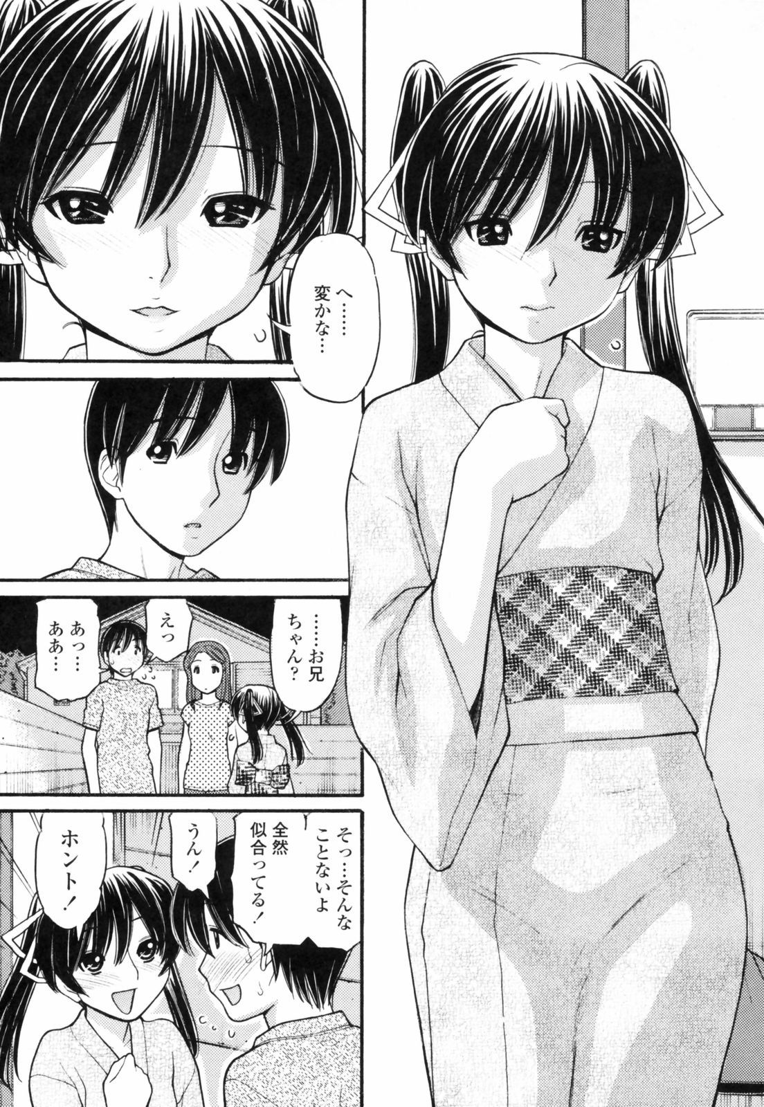 anipyu155