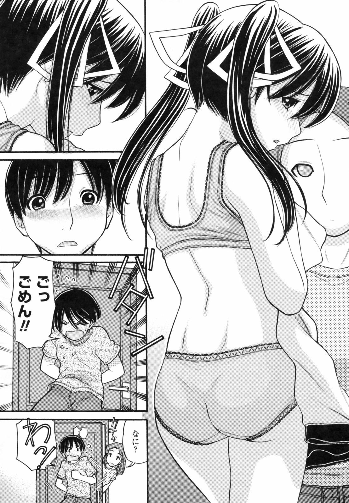 anipyu158