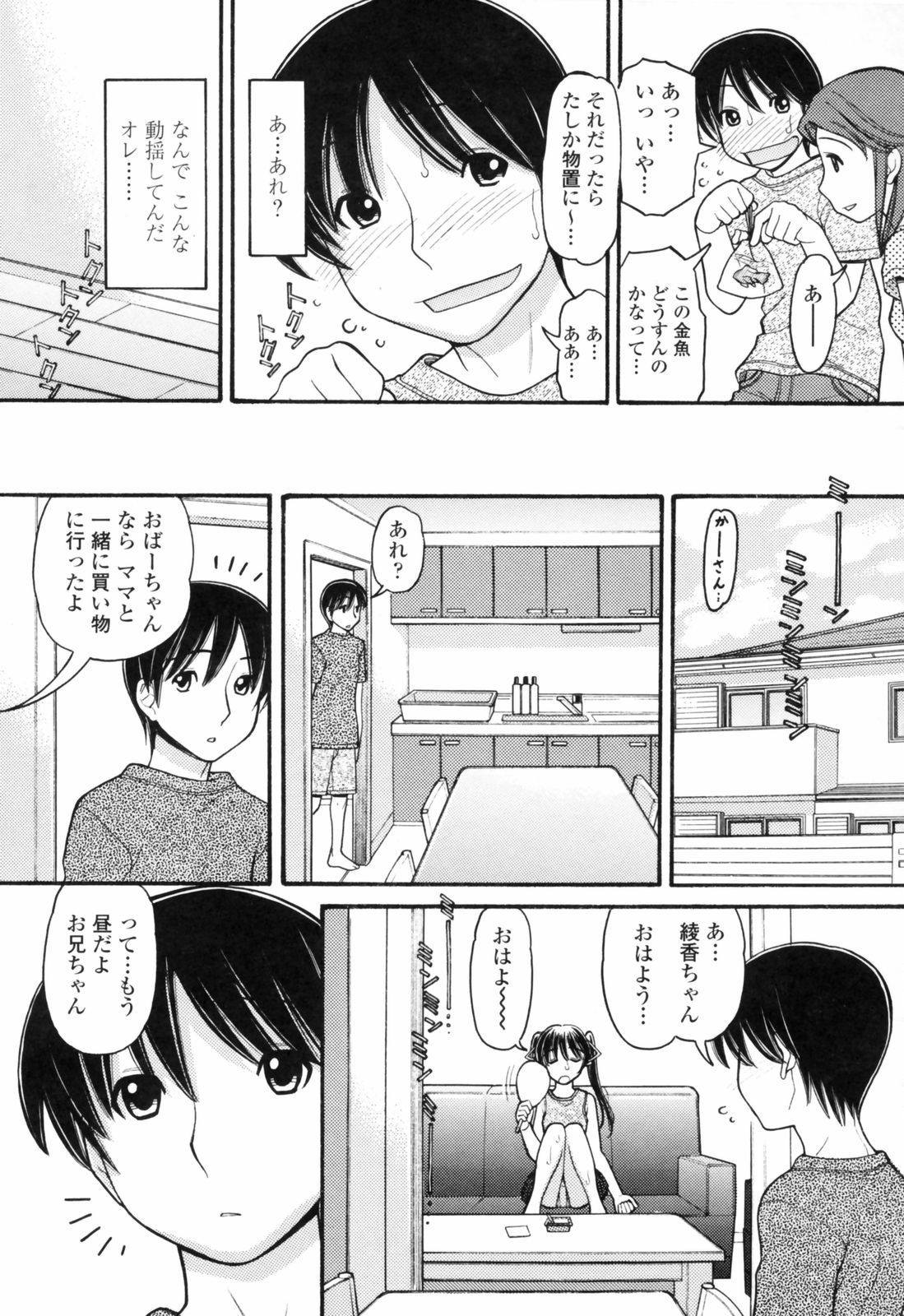 anipyu159