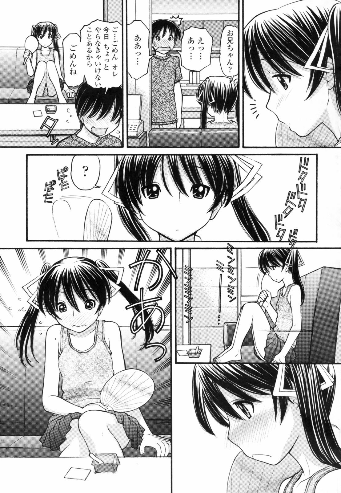 anipyu161